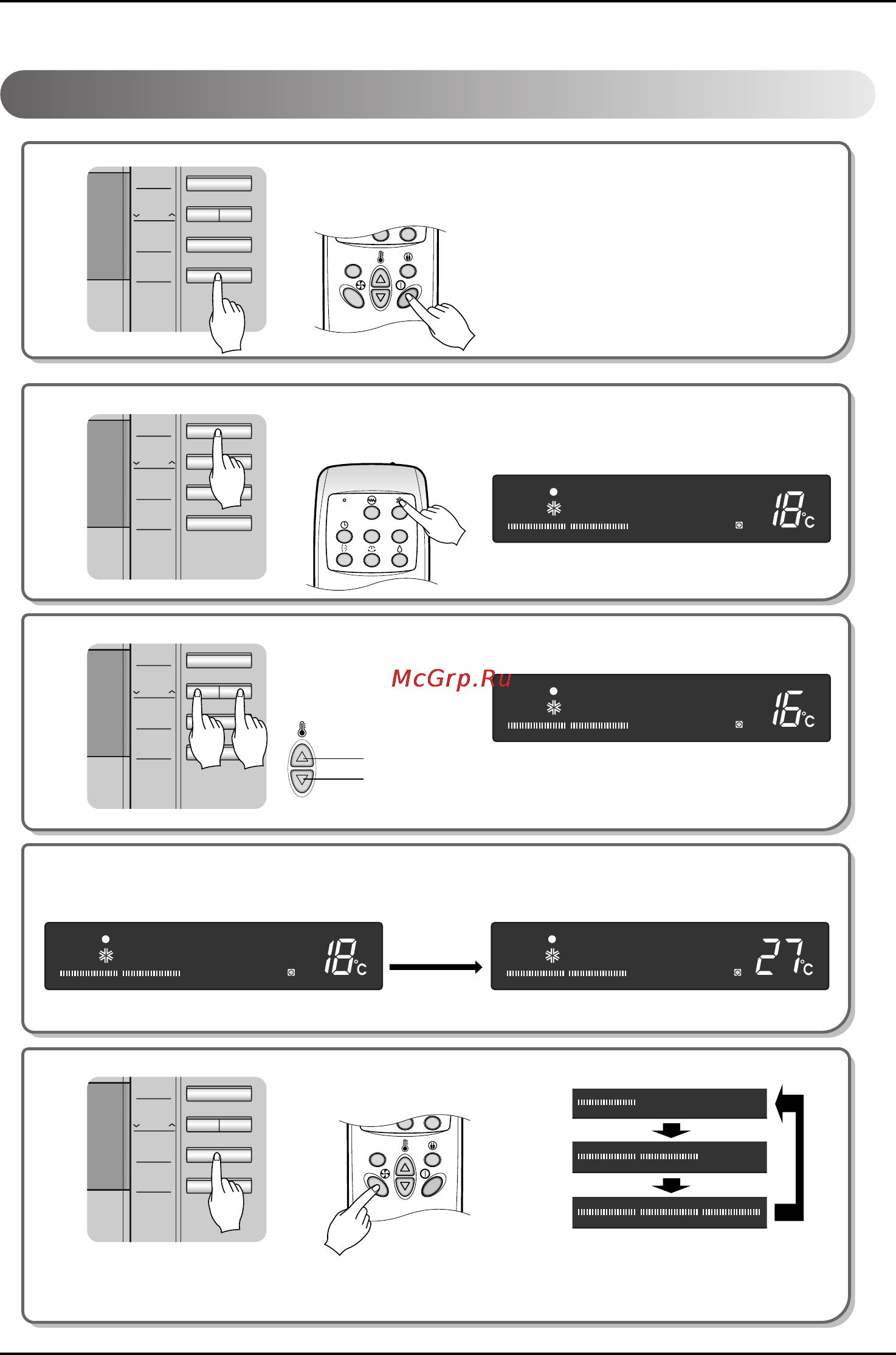 LG P03LH [14/84] Cooling operation mode
