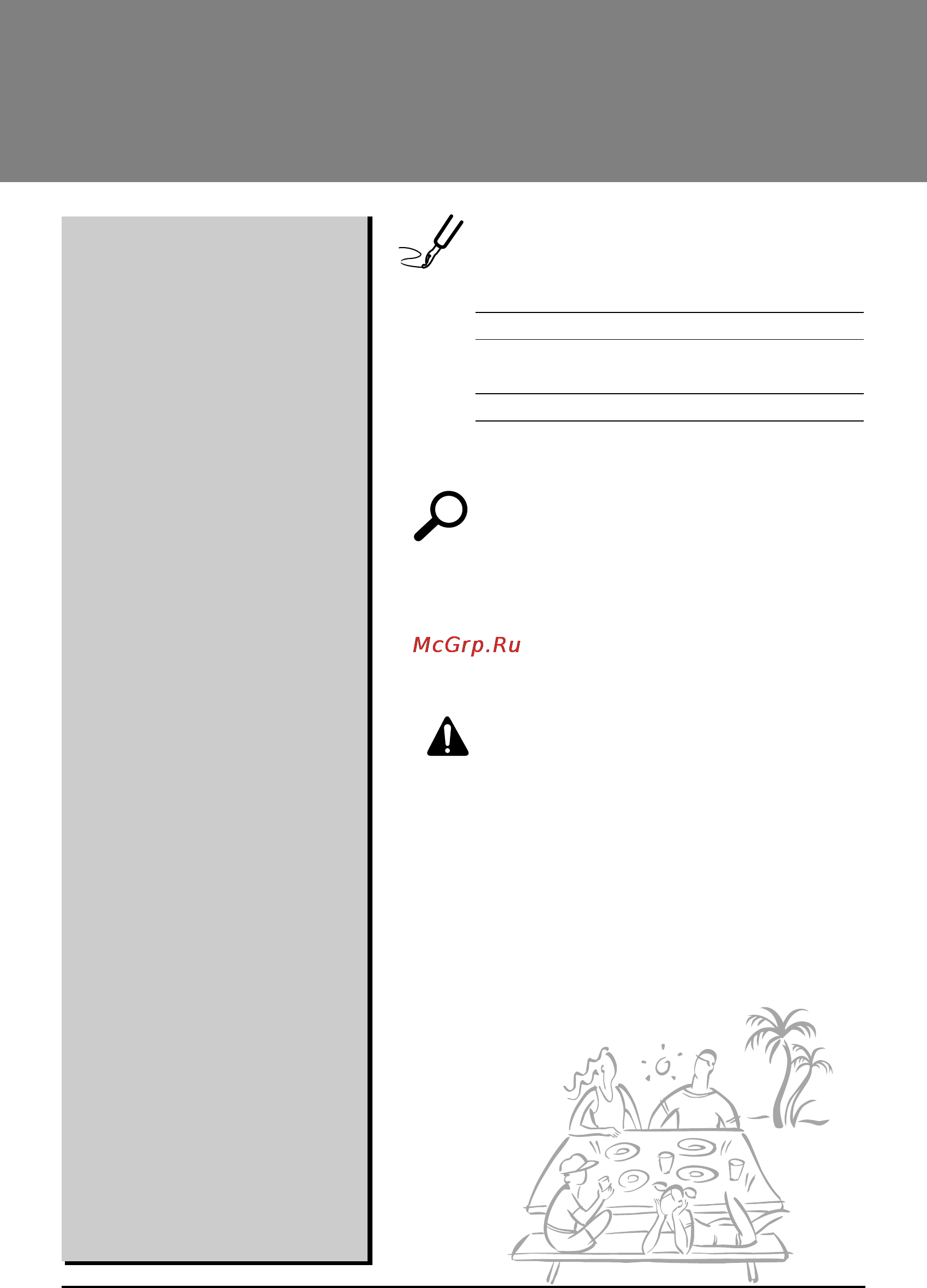 LG P03LH [2/84] Table of contents