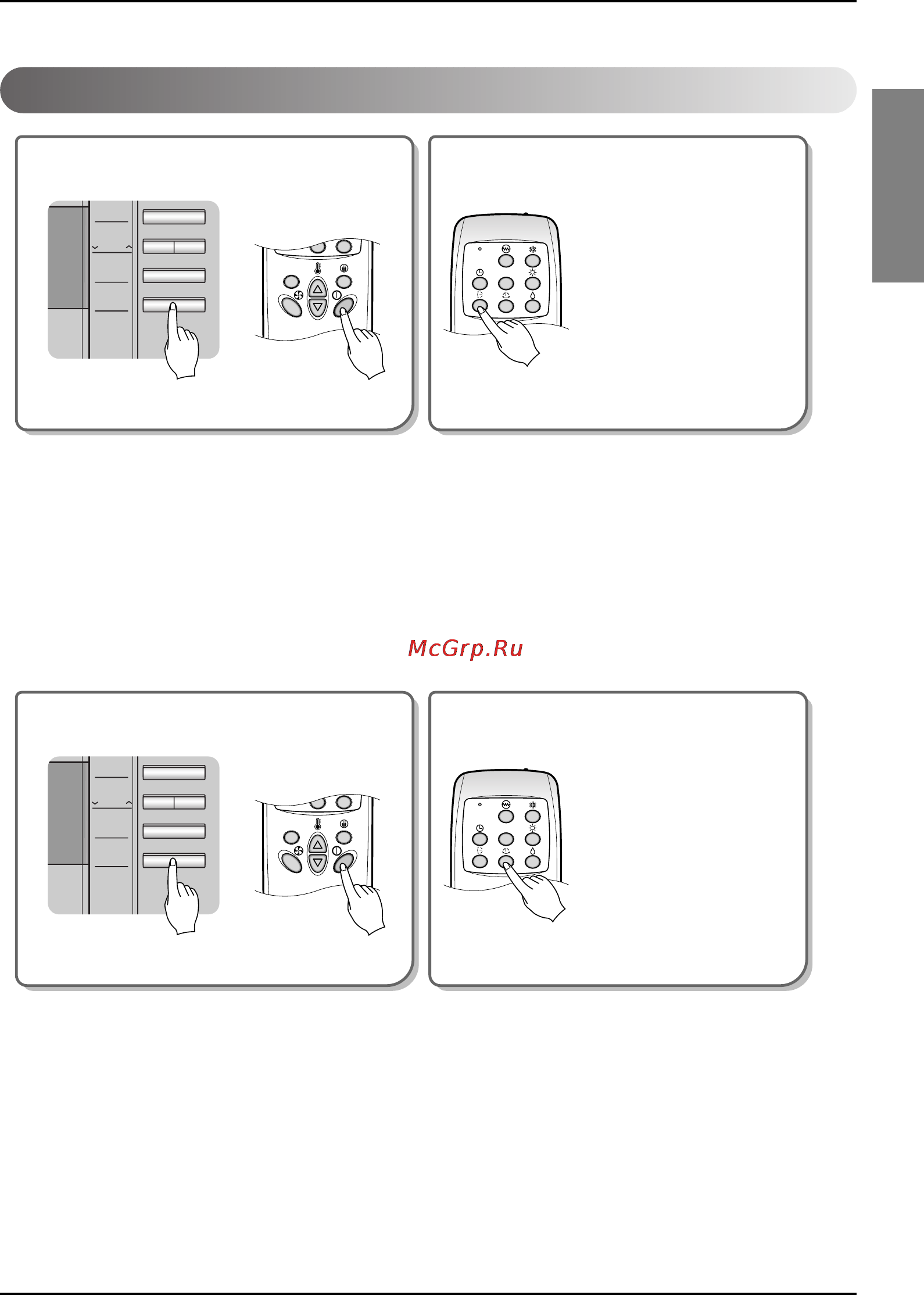 LG P03LH [21/84] Side airflow direction control