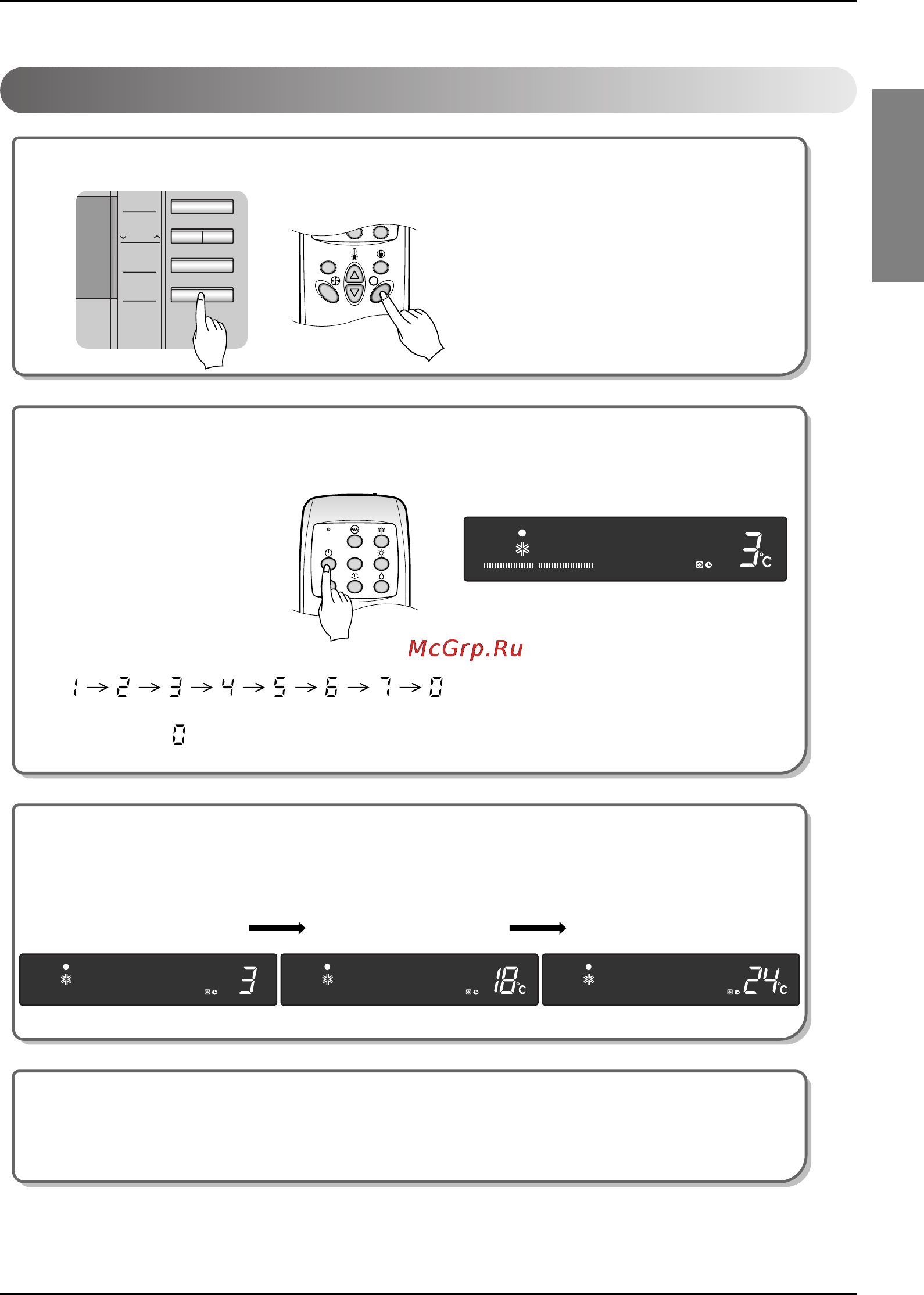 LG P03LH [23/84] English