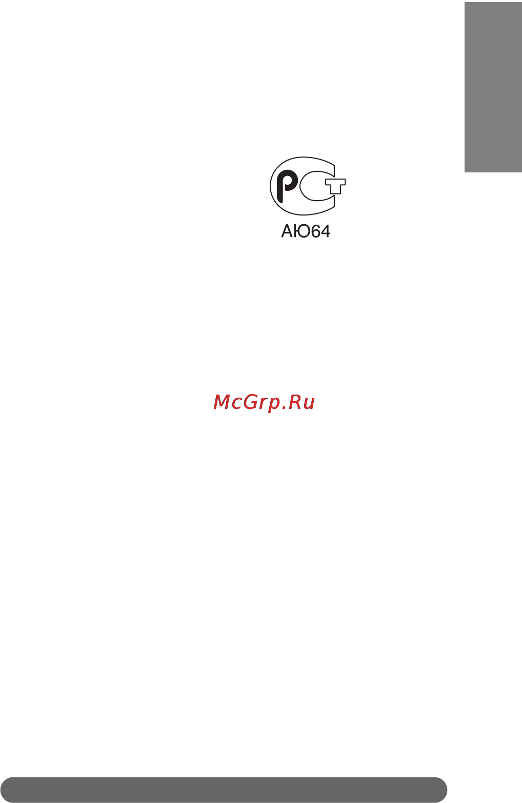 LG P03LH [29/84] Ьс бытовой напольный кондиционер руководство по эксплуатации