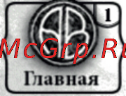 Onyx C63ML Akunin Book Black [20/25] Обновление программного обеспечения akunin book и установка дополнительных модулей и приложений