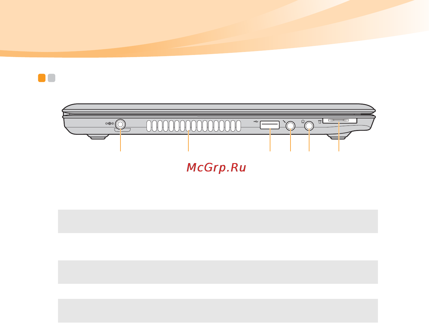 Lenovo IDEAPAD U450 [18/150] Вид слева