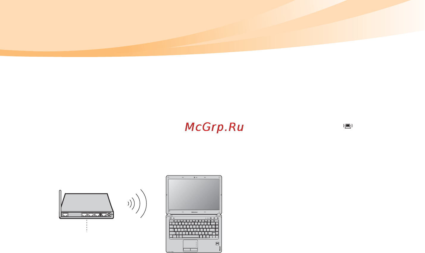 Lenovo IDEAPAD U450 [50/150] Использование wi fi wimax только в некоторых моделях