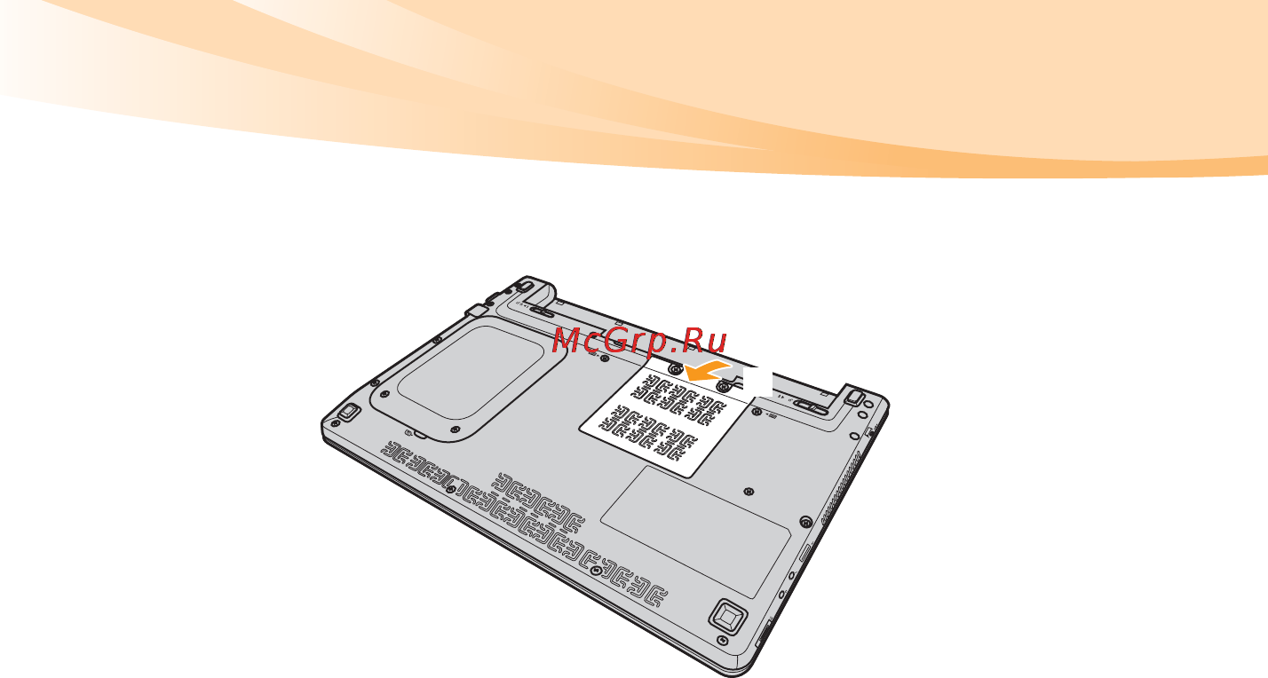 Lenovo IDEAPAD U450 Инструкция по эксплуатации онлайн [79/150] 101547