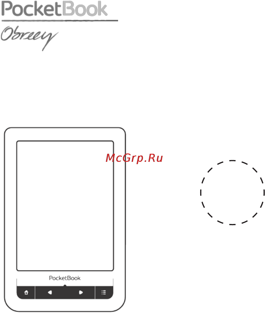 PocketBook 622 Touch Black+карта Инструкция по эксплуатации онлайн