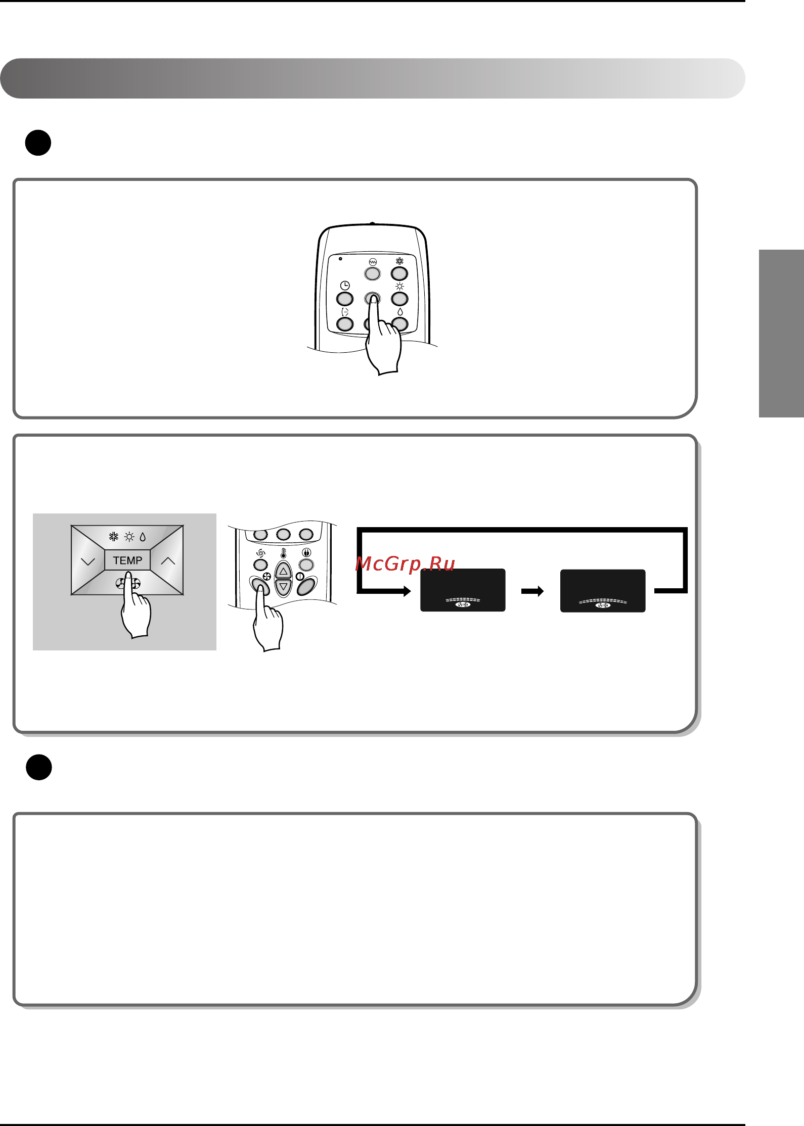LG P05LH [21/27] Ионизационная очистка воздуха вместе с охлаждением обогревом или любым другим режимом