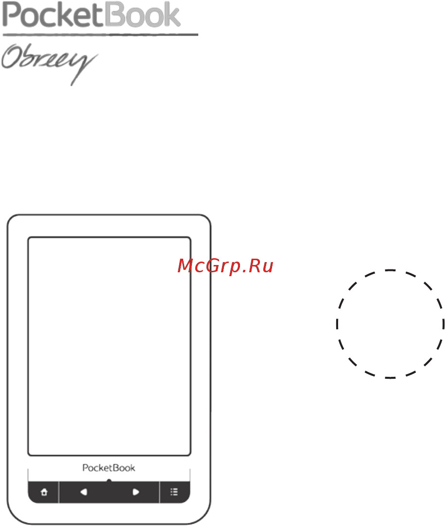 PocketBook 622 TOUCH BLACK/WHITE Инструкция по эксплуатации онлайн