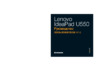 Lenovo IDEAPAD U550 Инструкция по эксплуатации