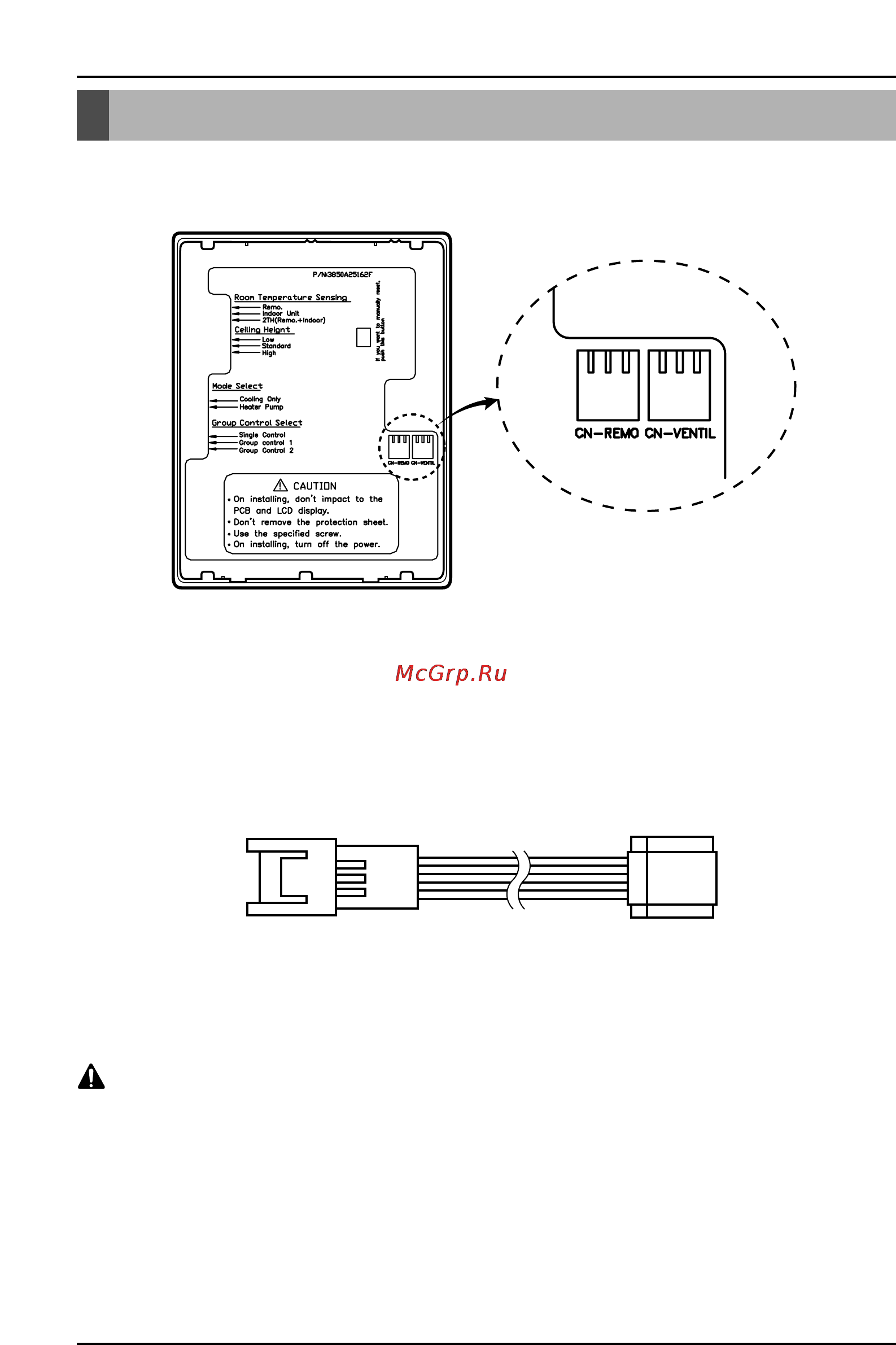 LG PCRCUSZ0 [10/30] Remote controller connection method