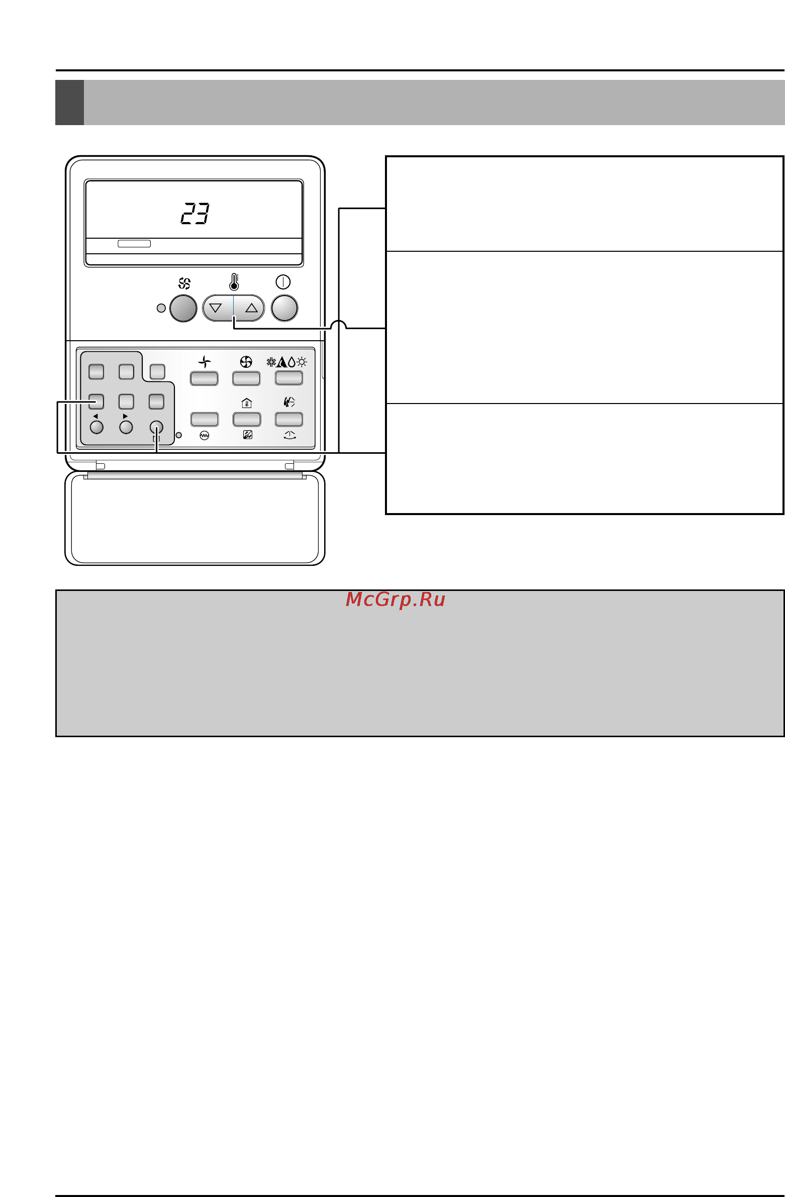 LG PCRCUSZ0 [11/30] Address setup of central control
