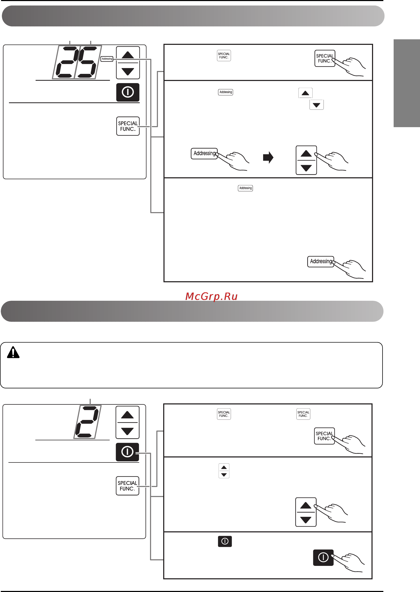 LG PDRCUDB0 [11/27] Installer setting setting the zone number installed