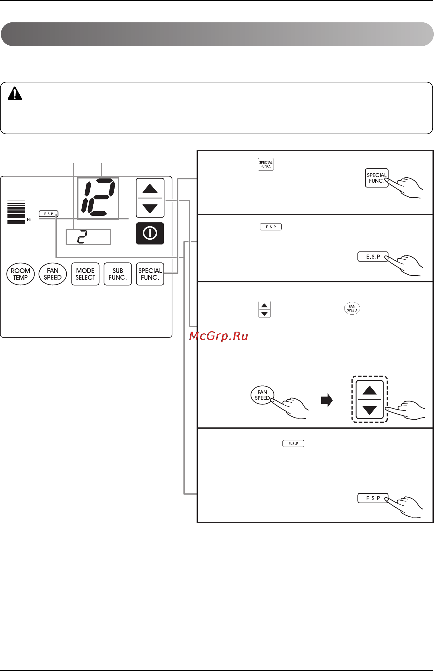 LG PDRCUDB0 [12/27] Installer setting esp function