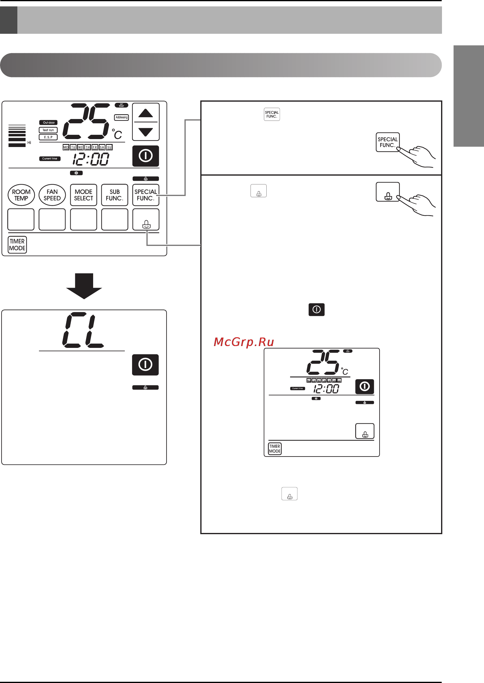 LG PDRCUDB0 [21/27] Special function