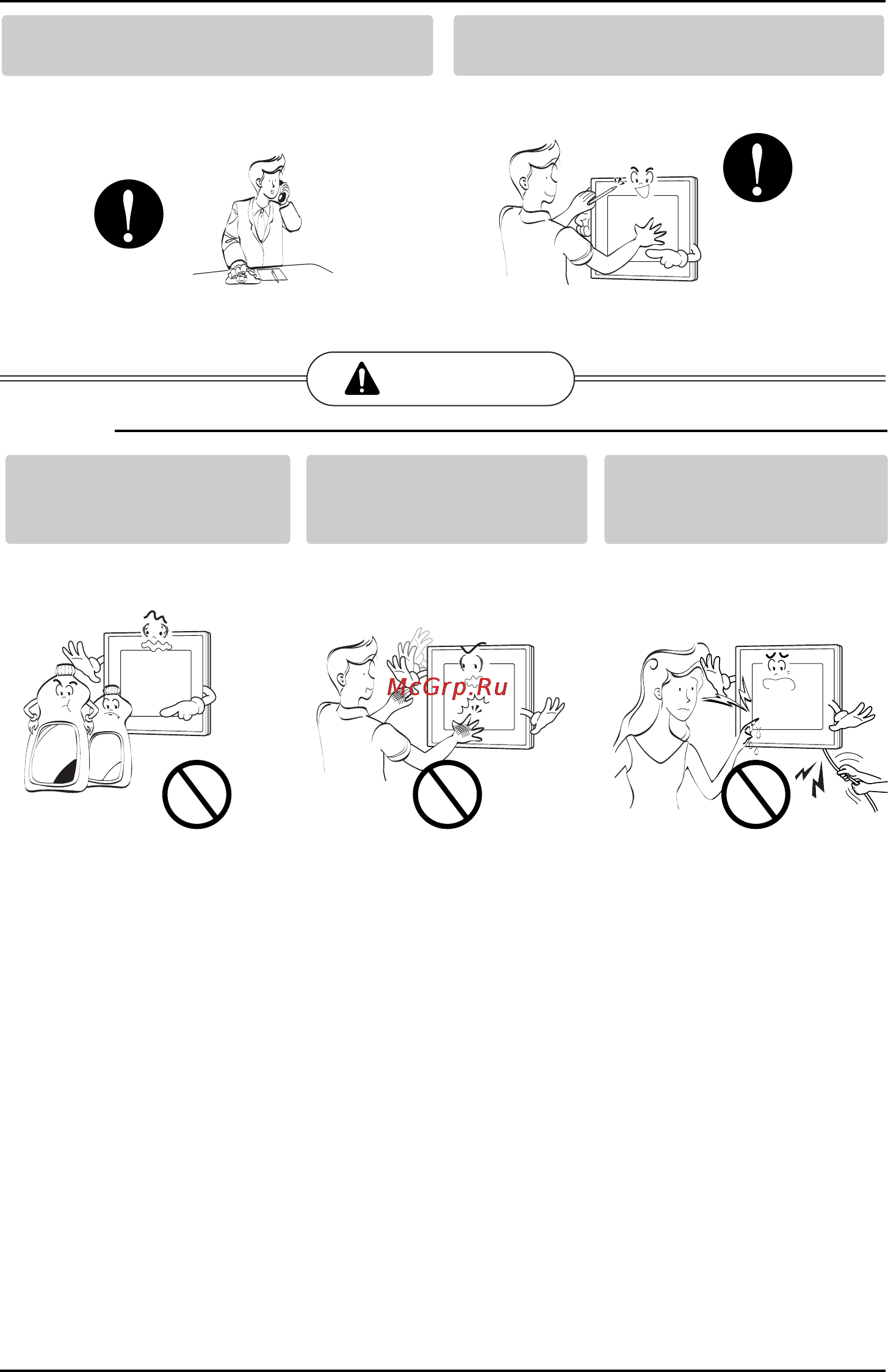 LG PDRCUDB0 [4/27] Caution