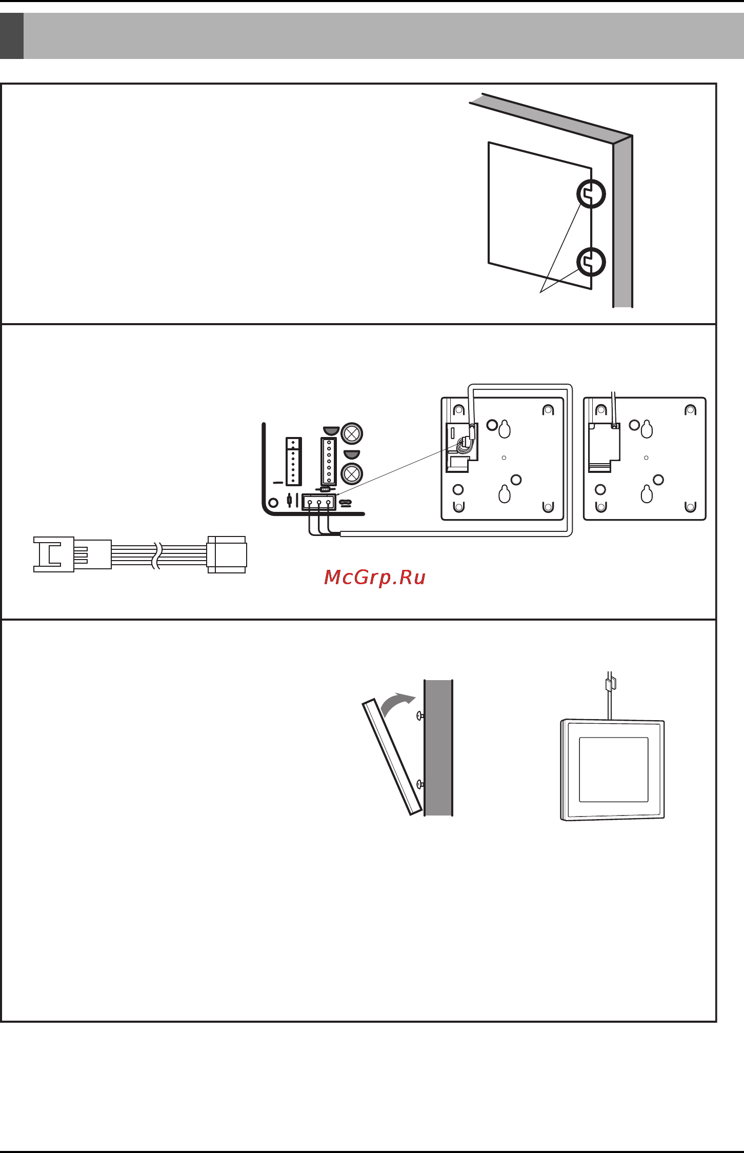 LG PDRCUDB0 [8/27] Installation method