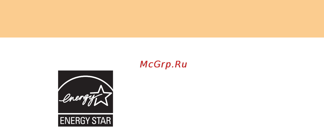 Lenovo IDEAPAD Y430 [3/158] Информация о моделях с маркировкой energy star