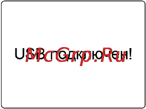 Texet TB-566 Red Инструкция по эксплуатации онлайн [12/42] 101566