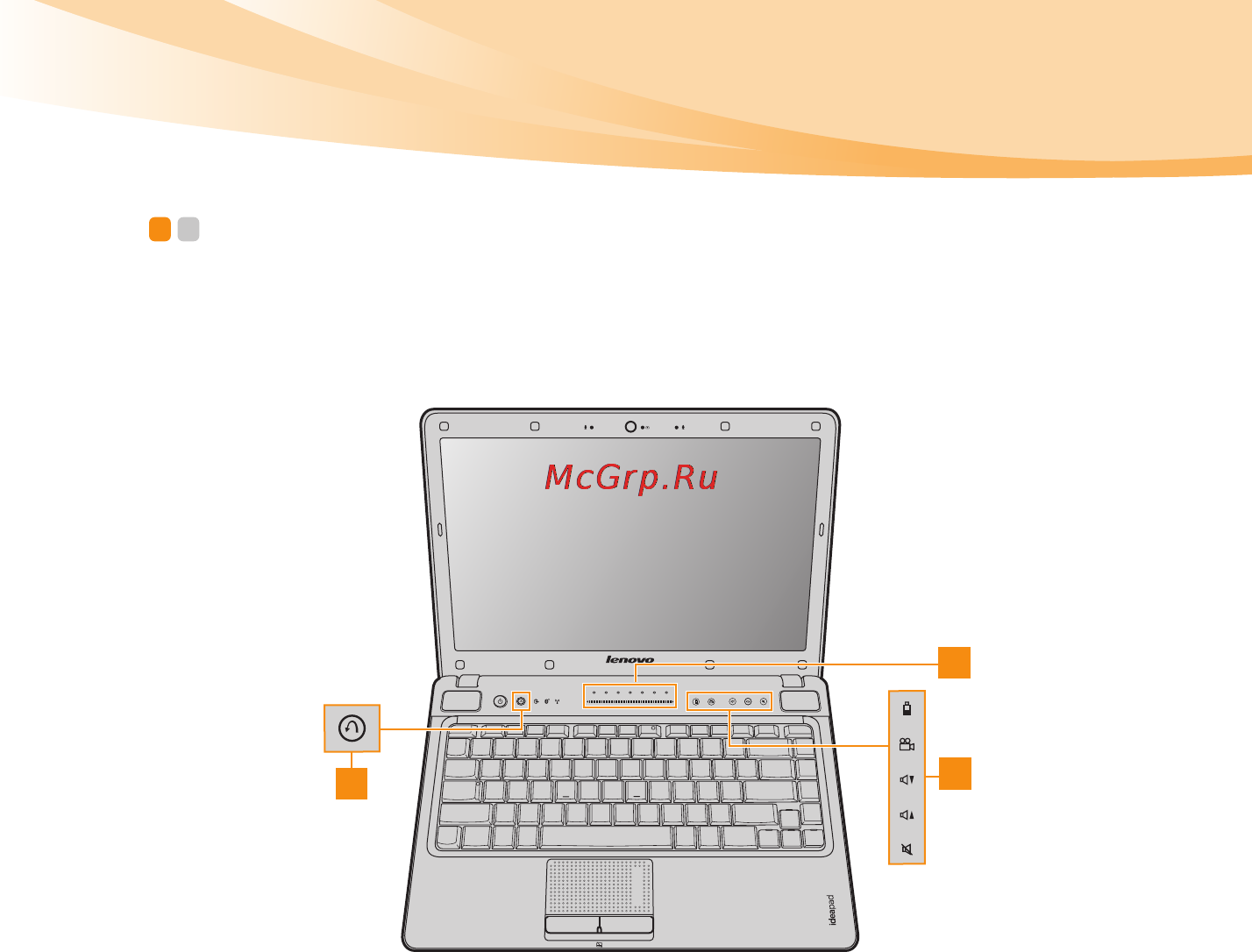 Lenovo IDEAPAD Y560P [41/155] Специальные клавиши и кнопки