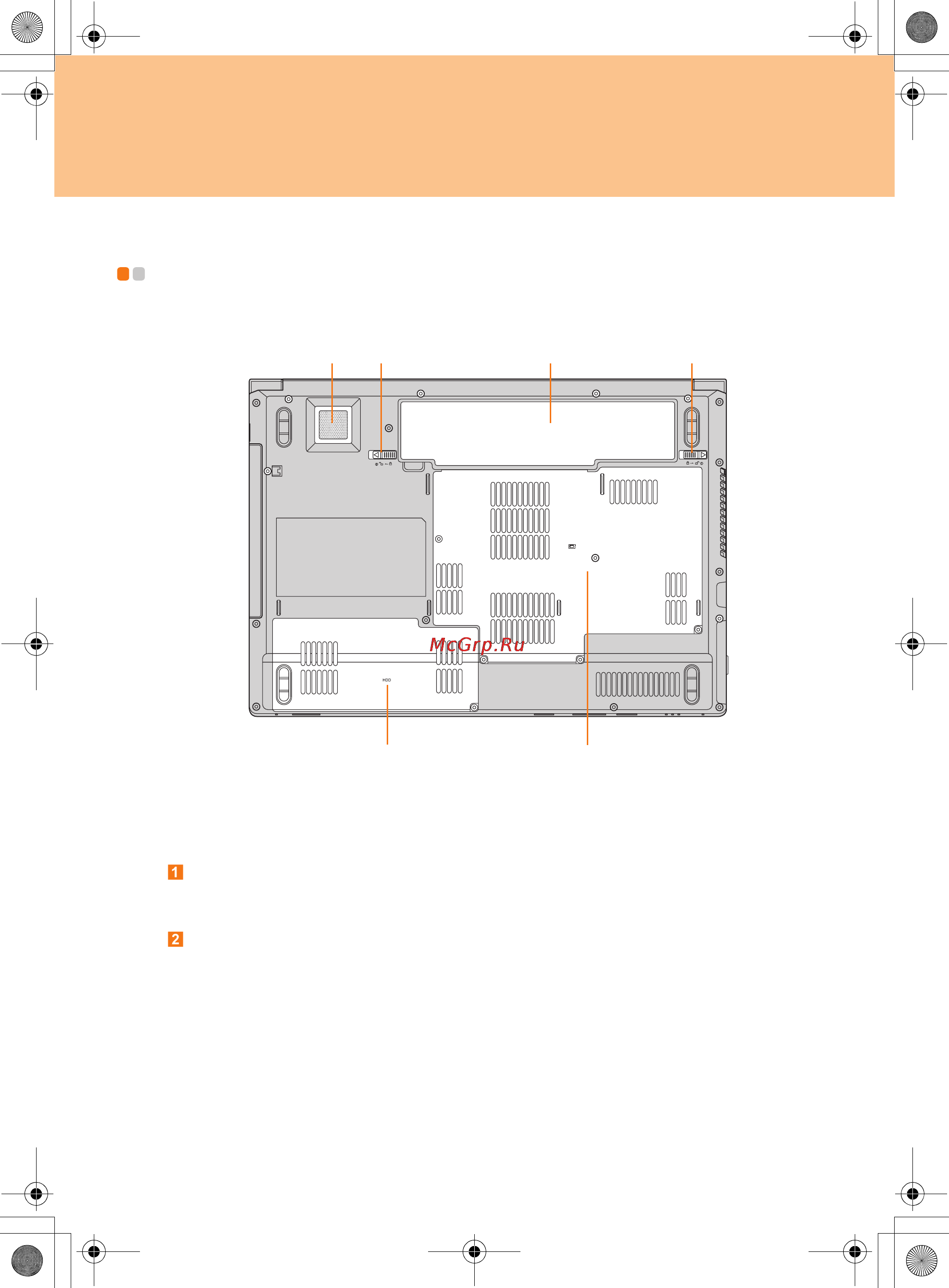 Lenovo IDEAPAD Y510 [12/75] Вид снизу