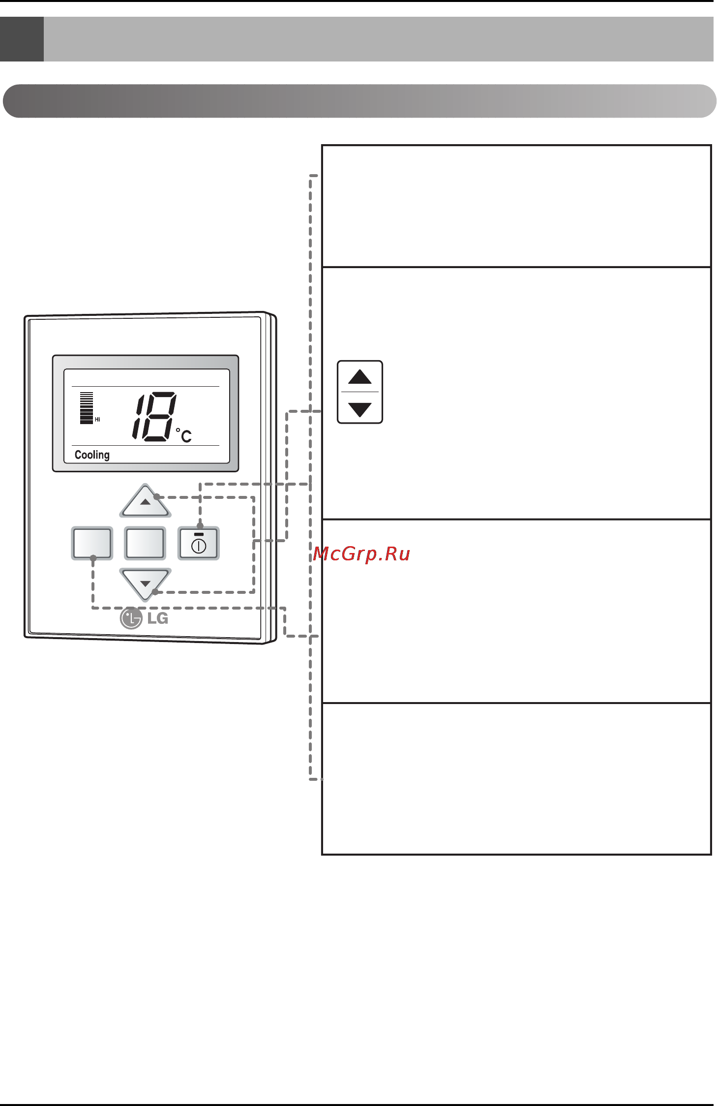 LG PQRCUCA0 [12/20] How to use the mode selection button