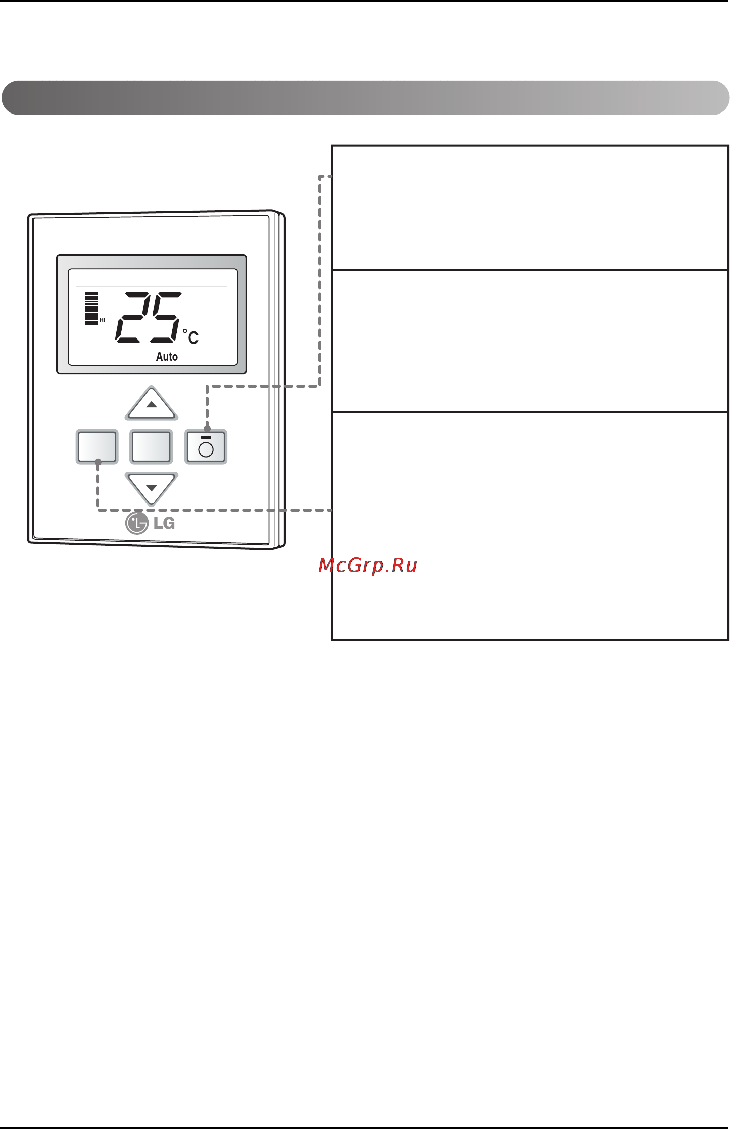 LG PQRCUCA0 [14/20] Auto operation