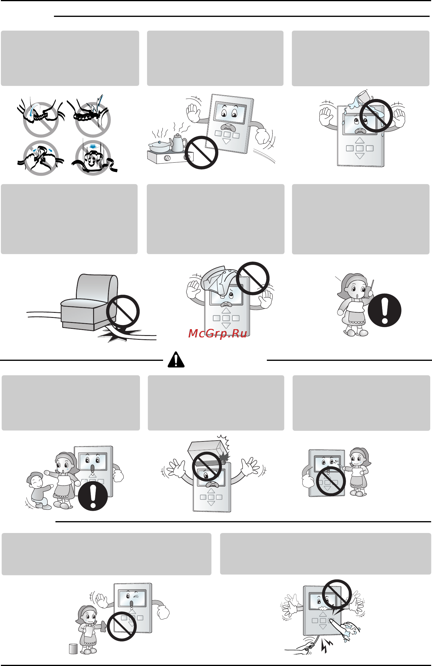 LG PQRCUCA0 [4/20] Caution