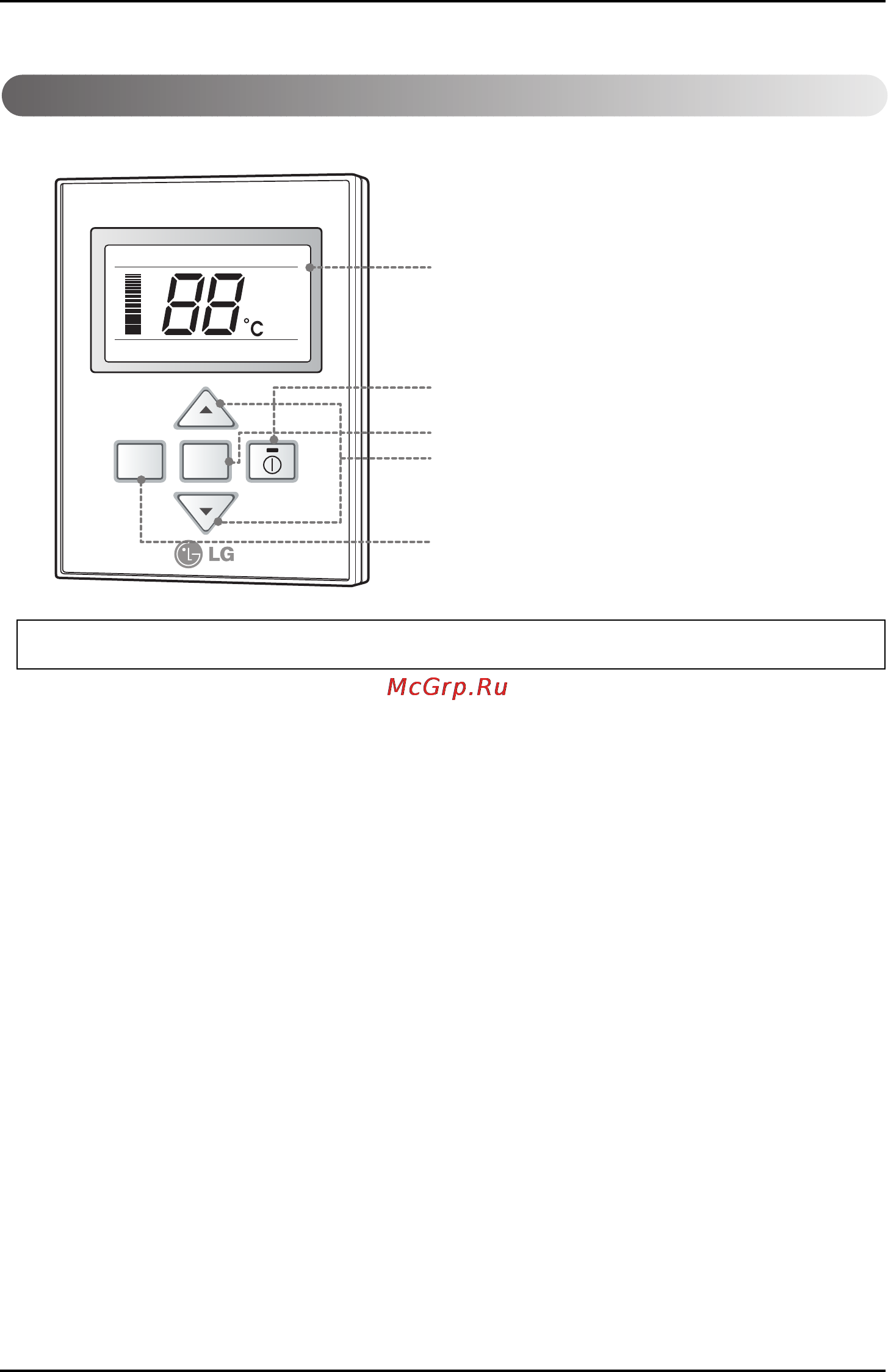 LG PQRCUCA0 [6/20] Simple wired remote controller