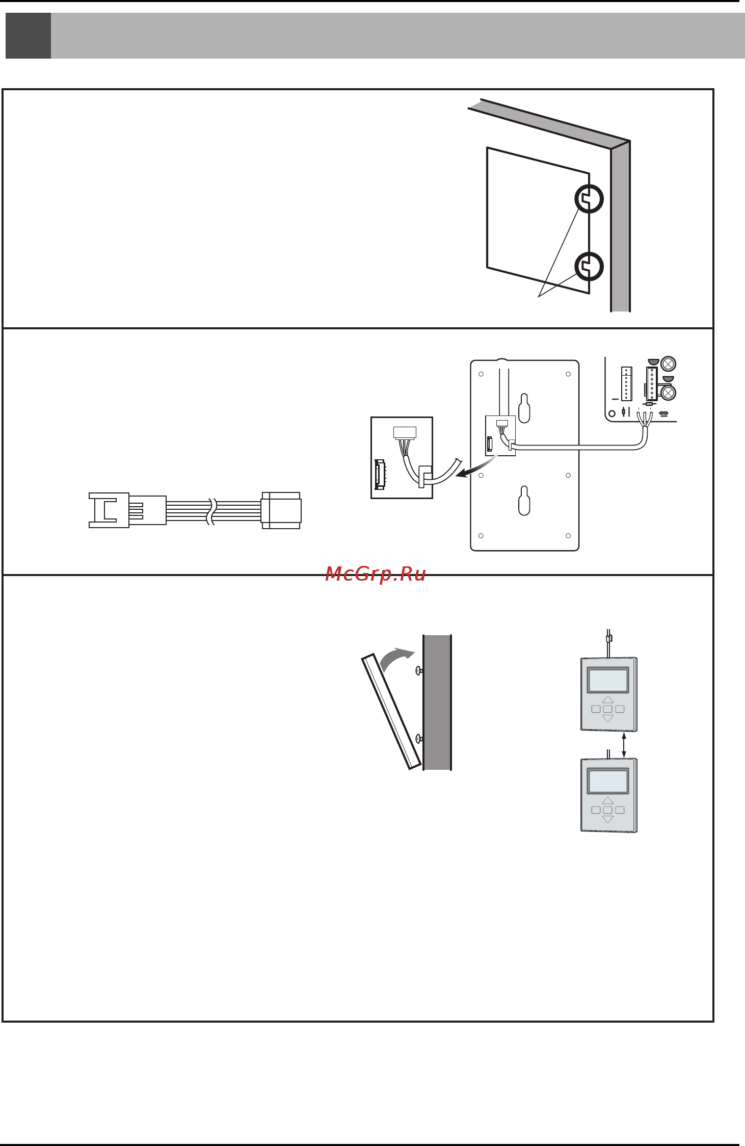 LG PQRCUCA0 [8/20] Installation method