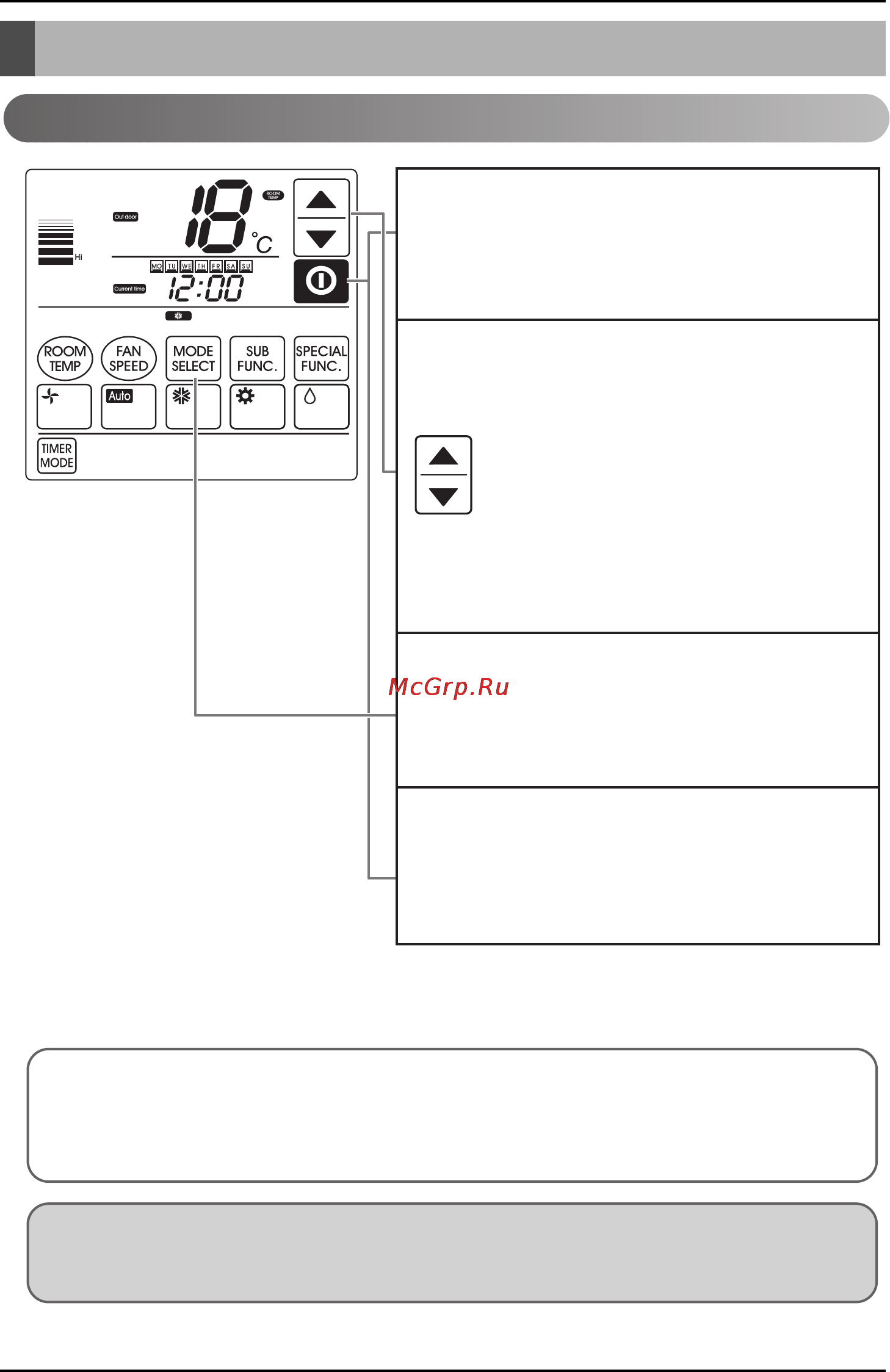 LG PQRCUDS0 [12/27] How to use the mode selection button