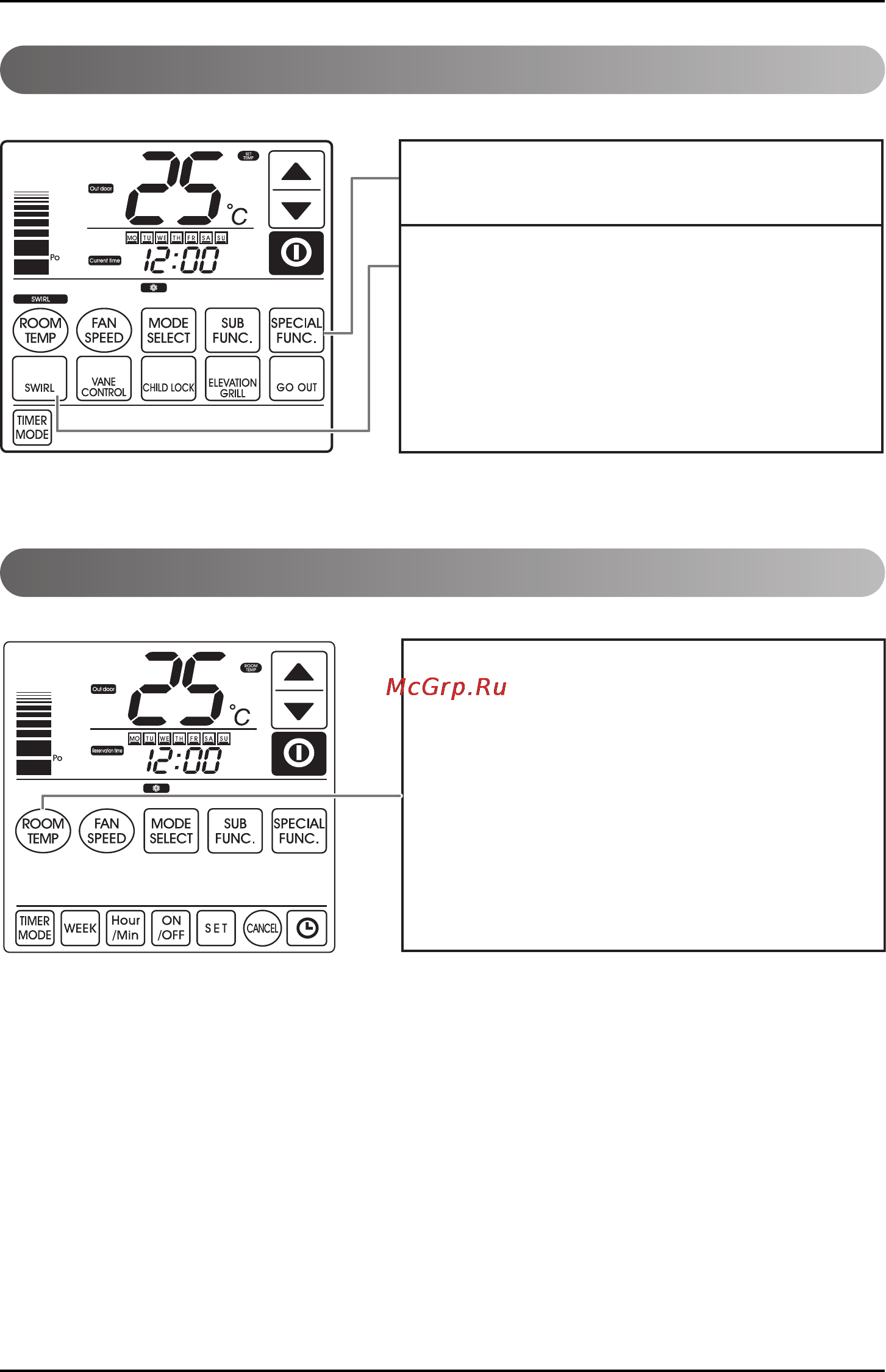 LG PQRCUDS0 [22/27] Room temperature display