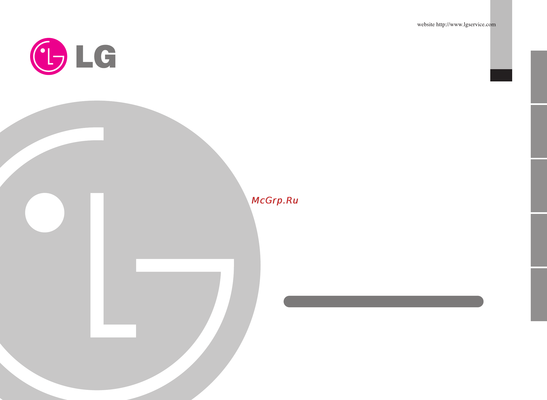 LG PQRCUSA0 Инструкция по эксплуатации онлайн