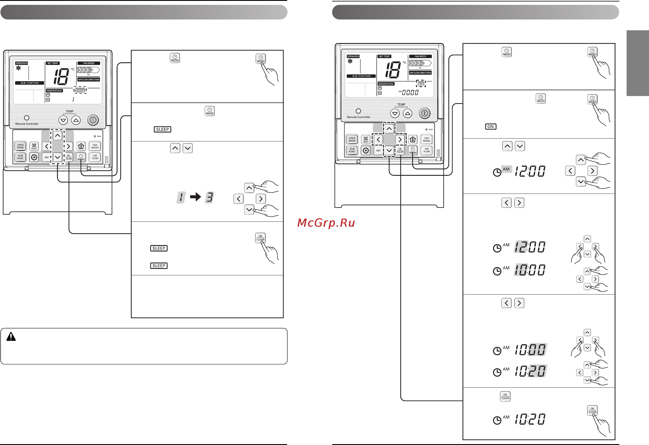 LG PQRCUSA0 [23/27] Programming setting on reservation