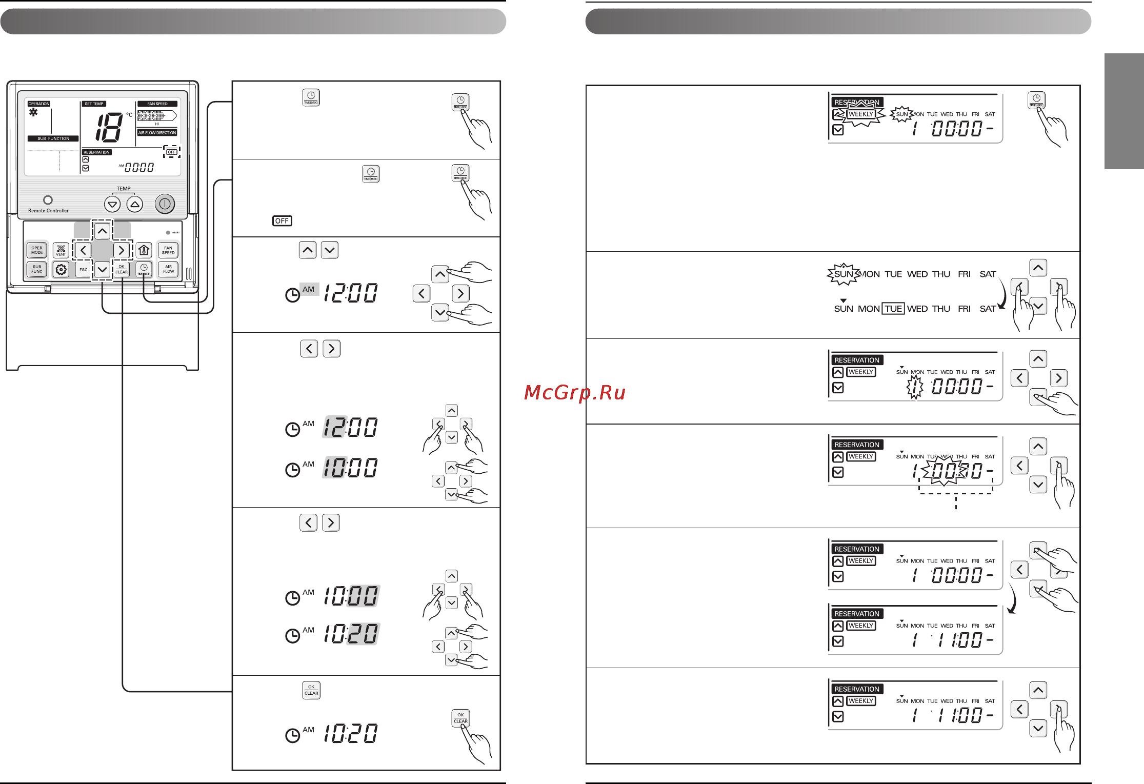 LG PQRCUSA0 [24/27] Programming setting off reservation