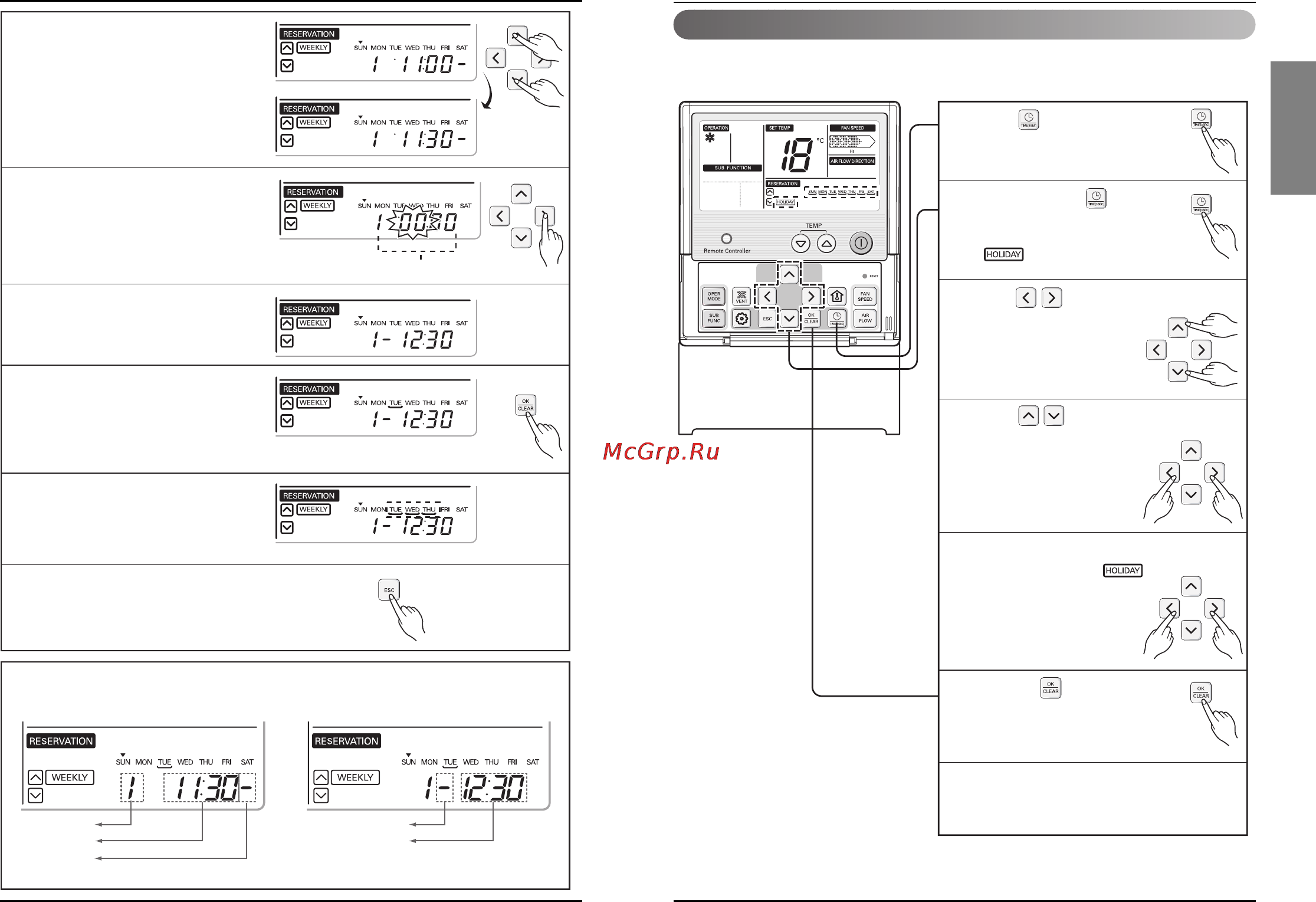 LG PQRCUSA0 [25/27] Owner s installation manual 49