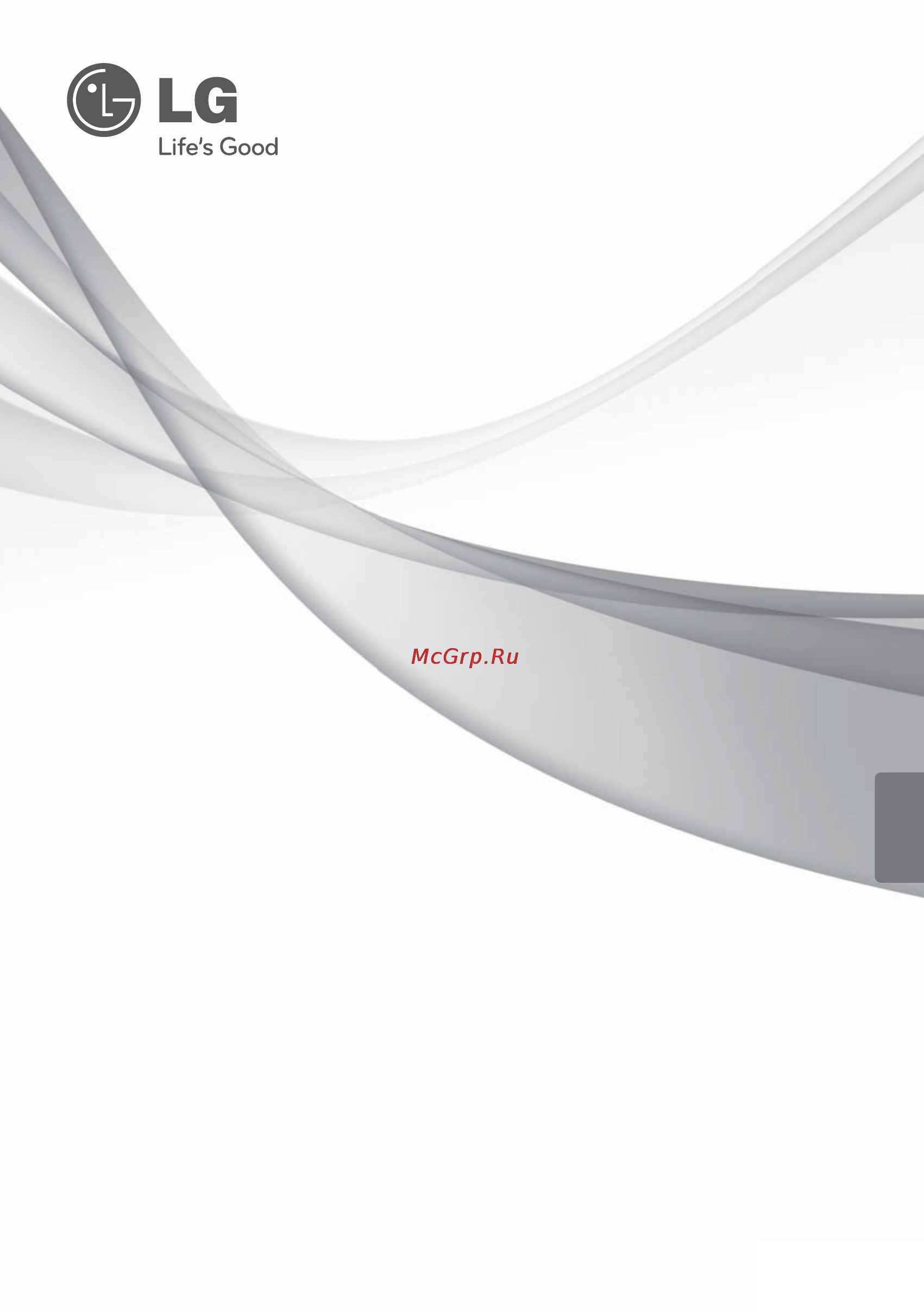 LG PQRCVCL0QW Инструкция по эксплуатации онлайн