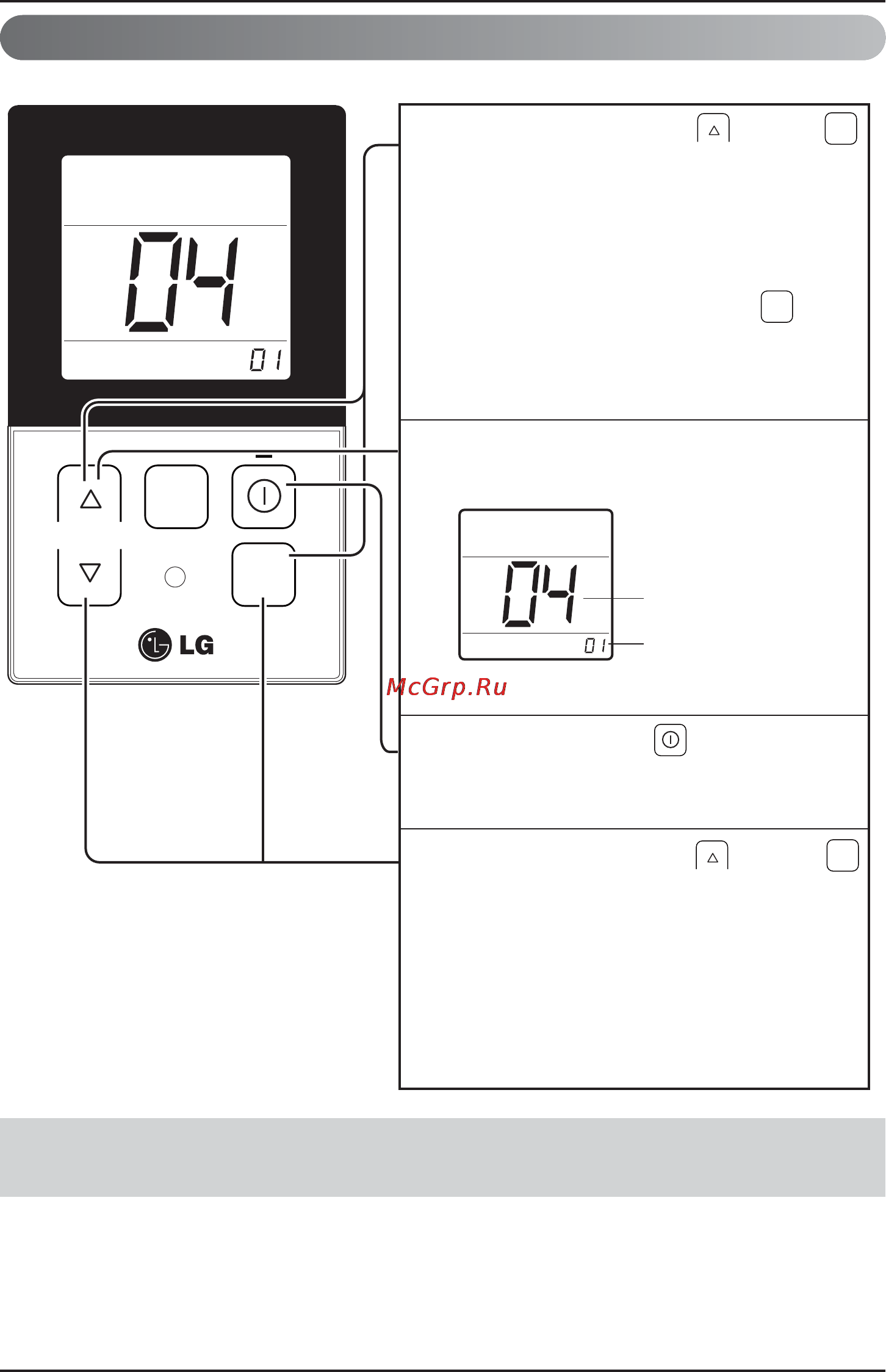 LG PQRCVCL0Q [12/29] Настройки при монтаже термистор