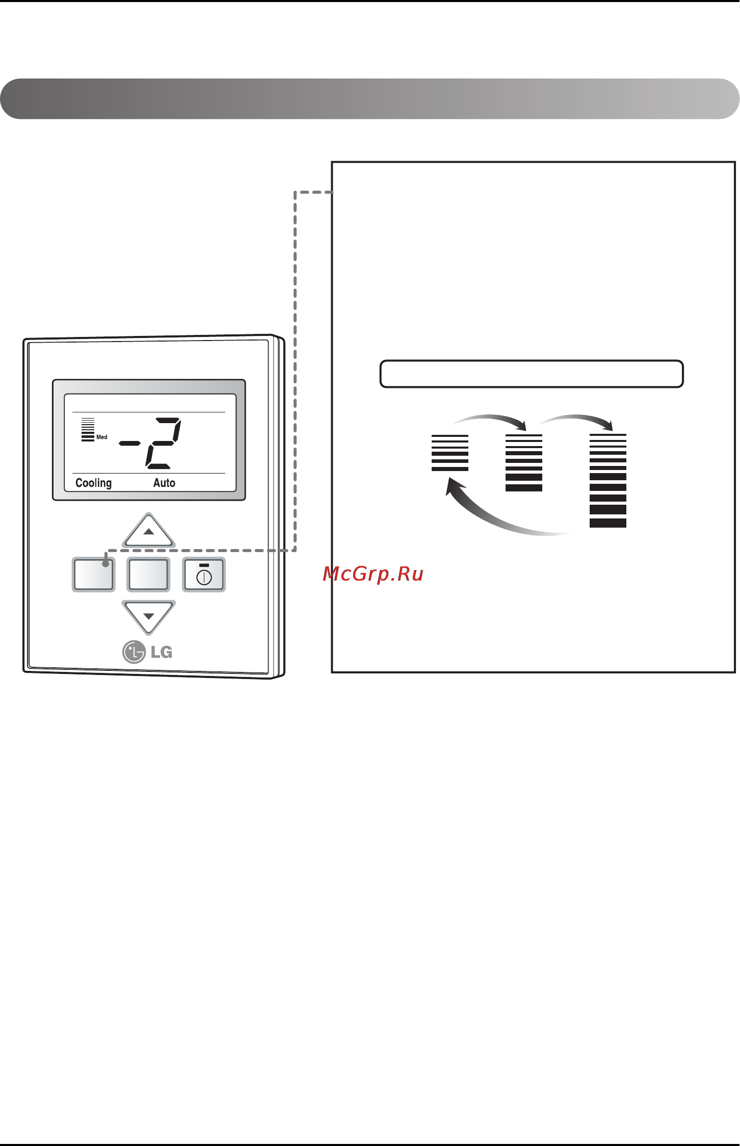 LG PQRNC0 [19/22] Fan speed selection