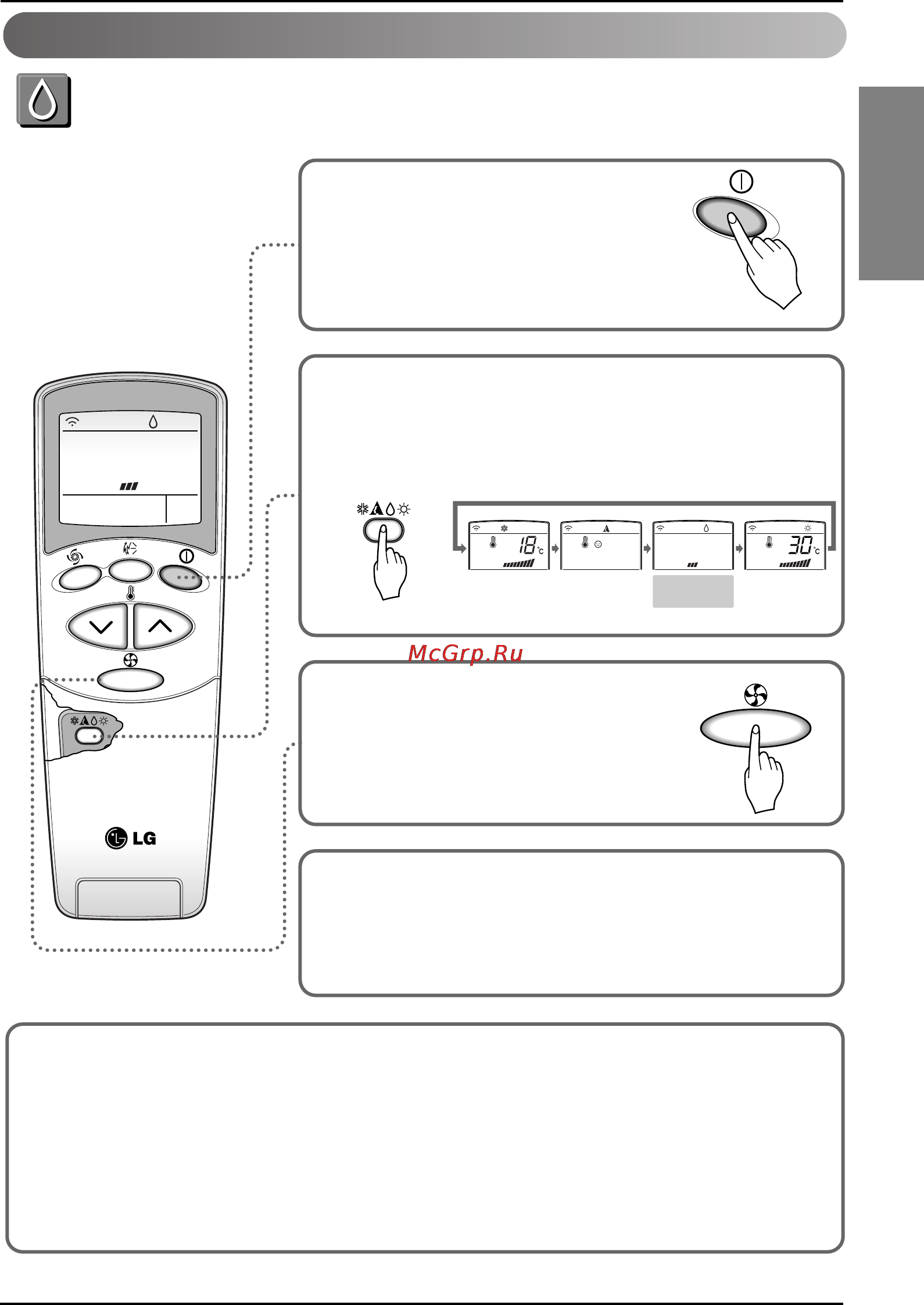 LG PQWRHSF0 [11/20] Healthy dehumidification operation