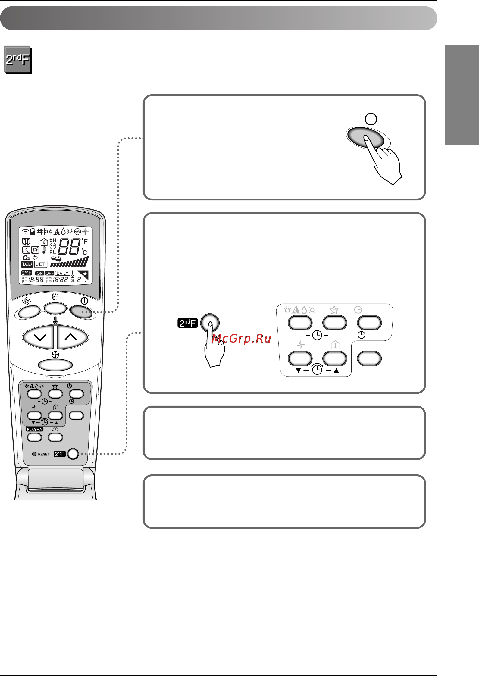 LG PQWRHSF0 [15/20] Nd f operation