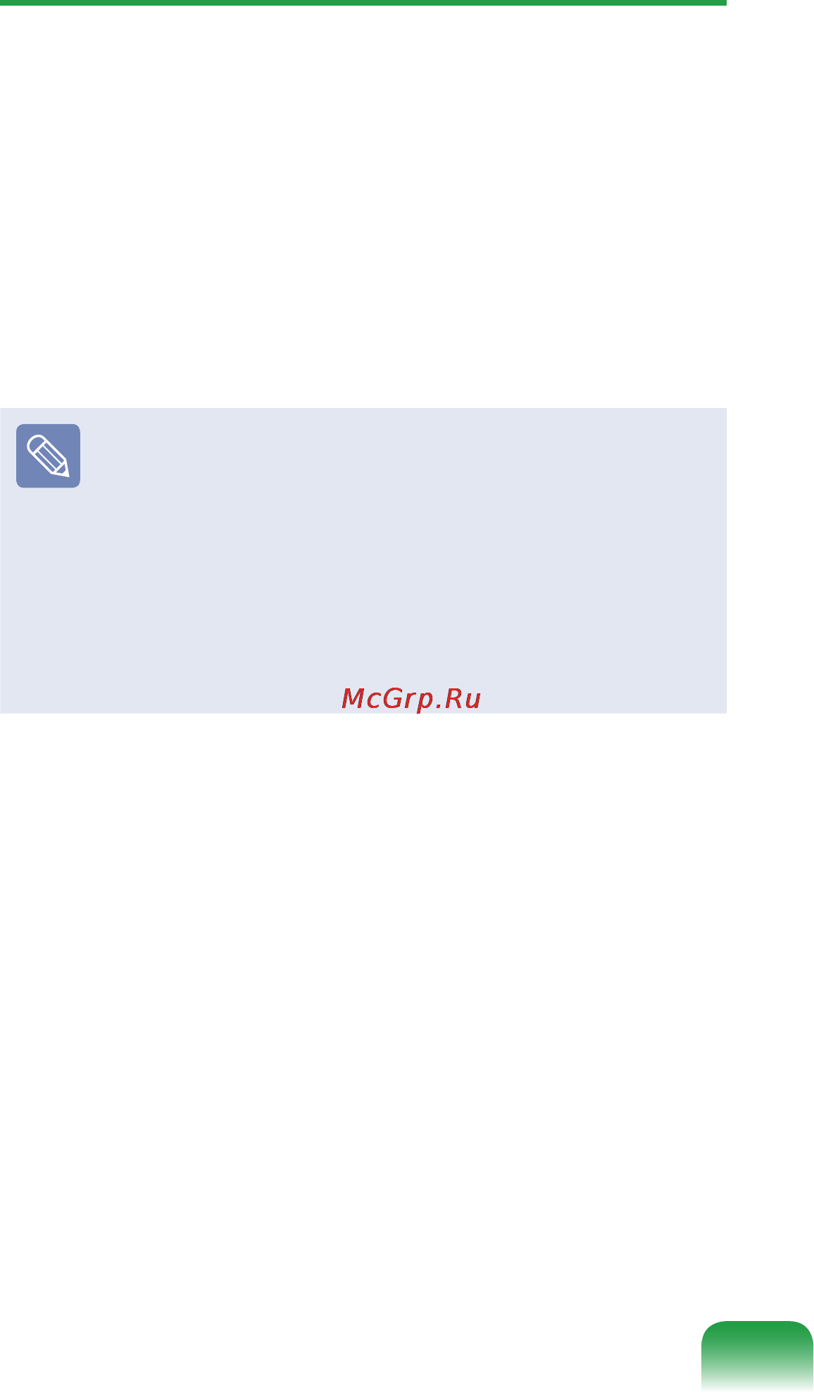 Samsung R410-XB06RU [178/218] Разное