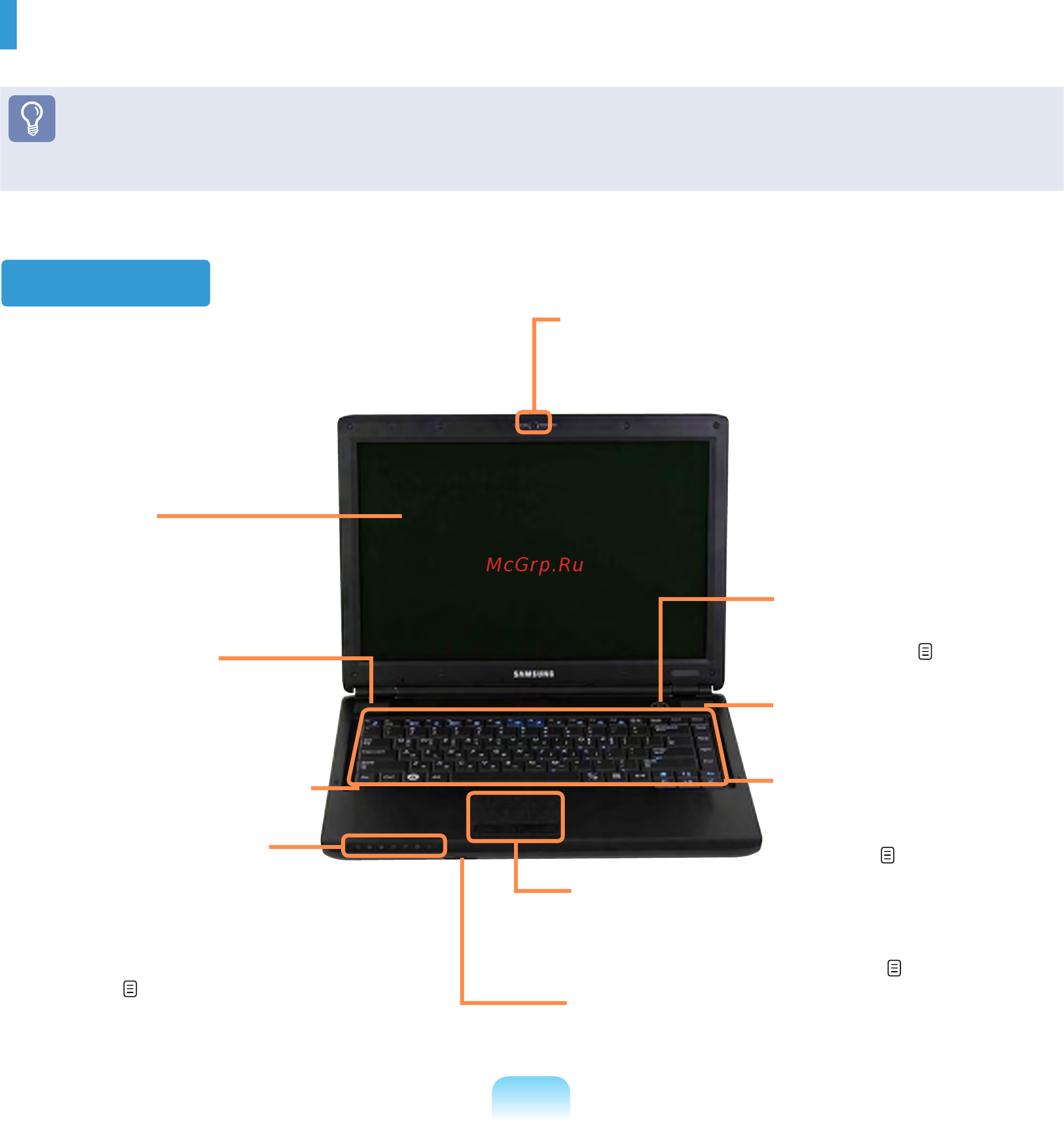 Samsung R410-XB02RU [42/218] Индикаторы состояния