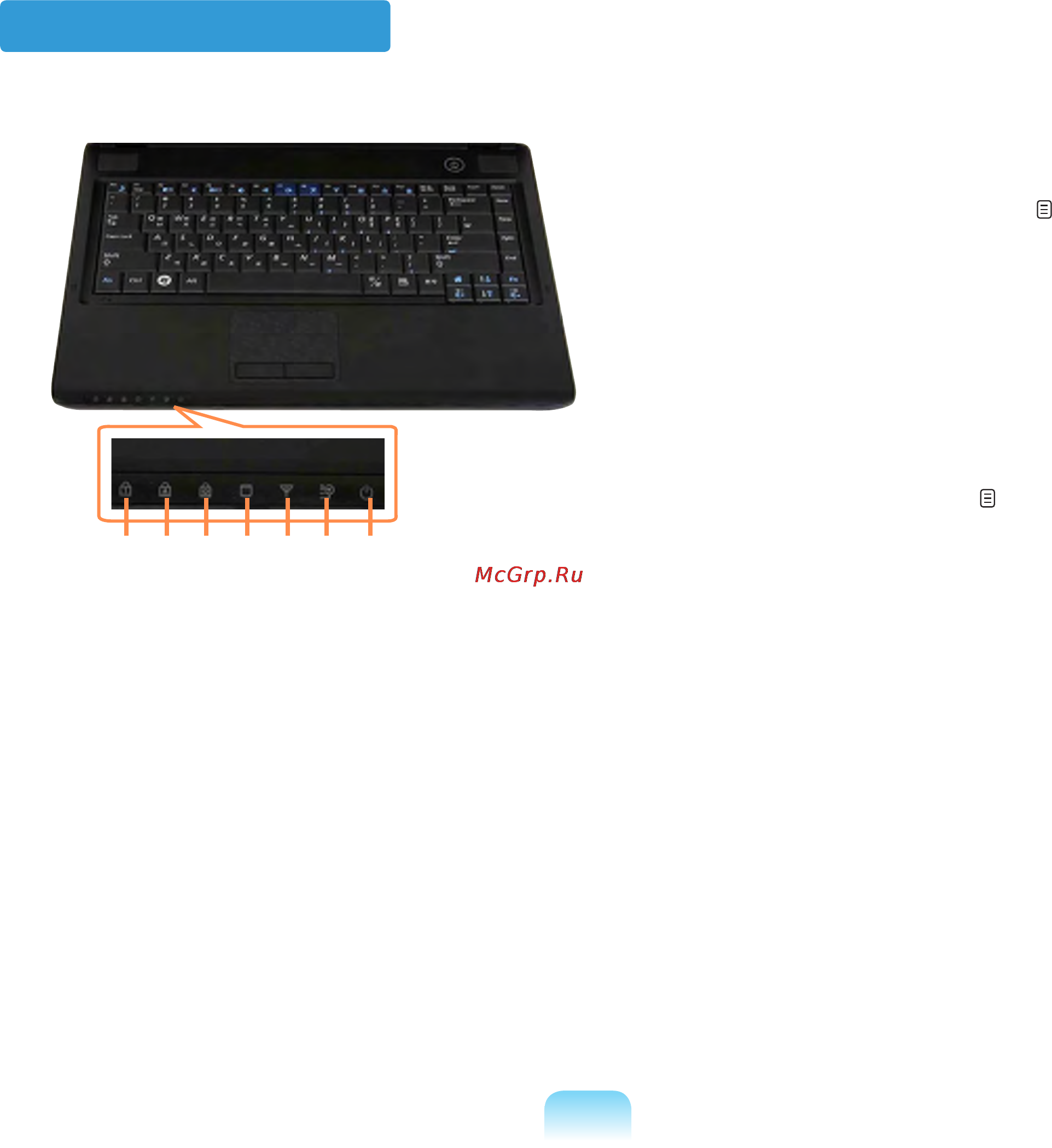 Samsung R410-XB06RU [43/218] Жесткий диск