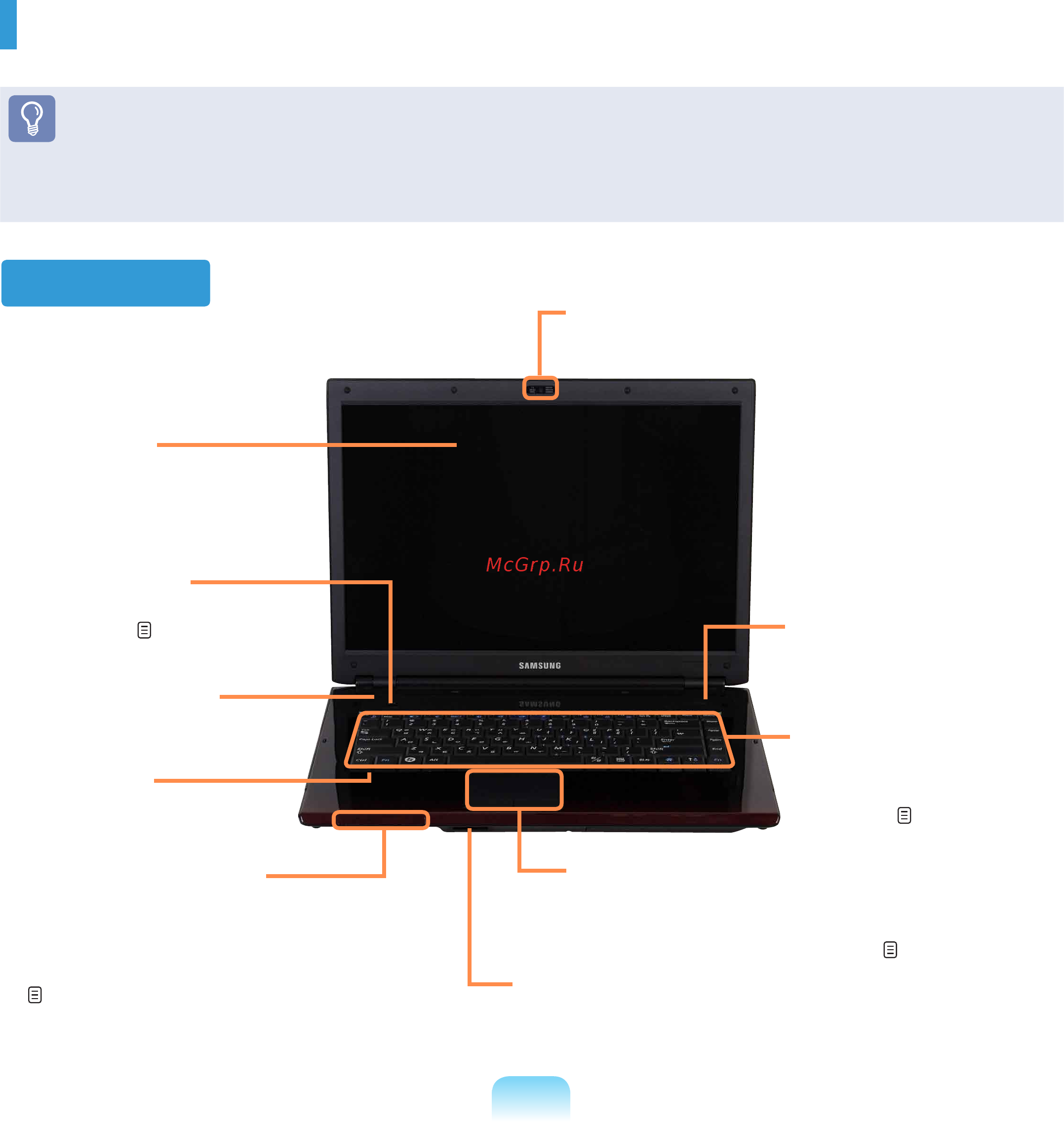 Samsung R560-ASS9RU [42/222] Кнопка питания