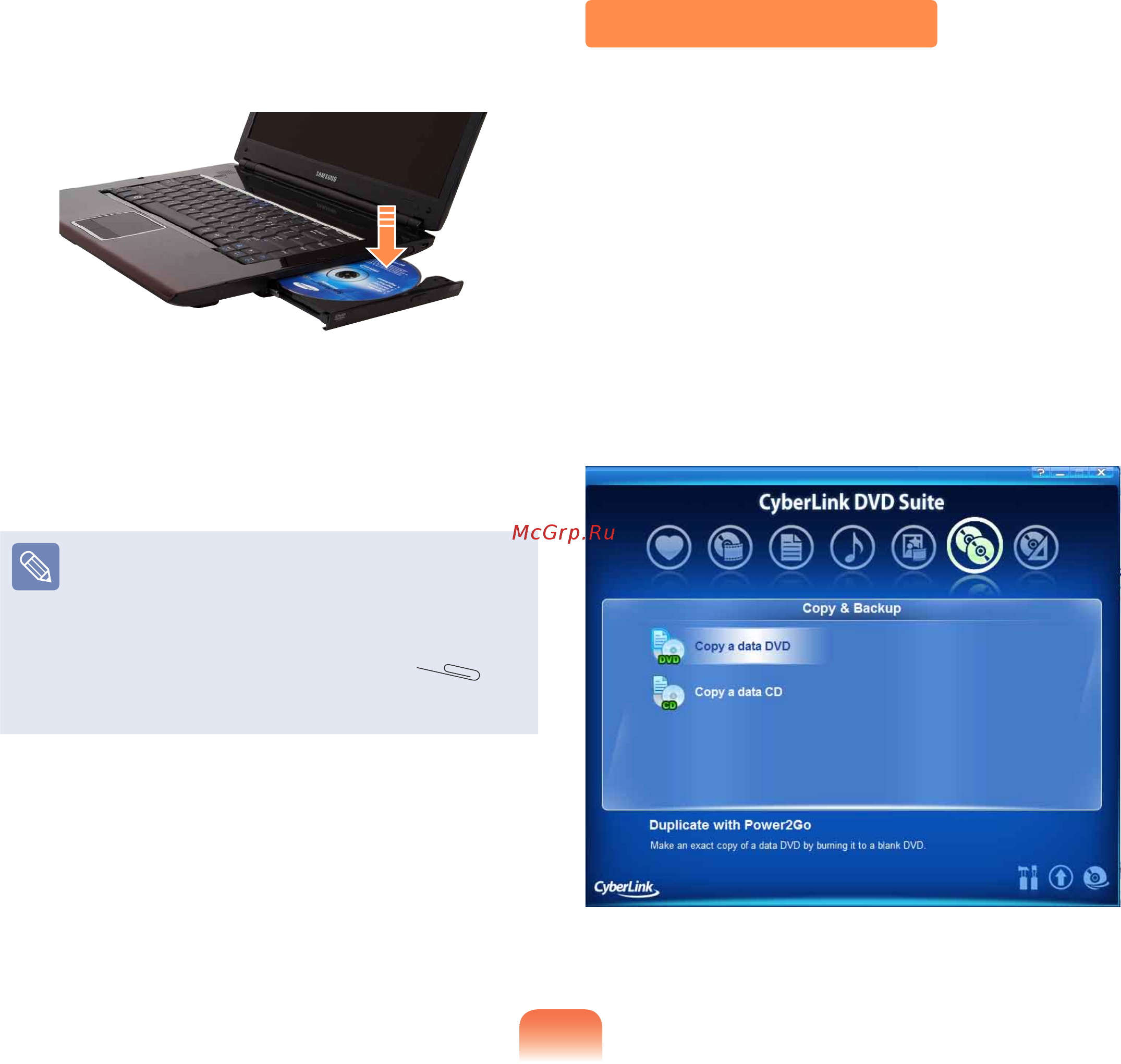 Samsung R560-ASS9RU [57/222] Запись компакт диска