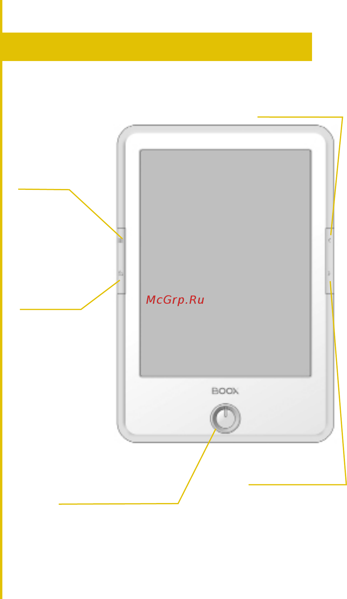 Onyx T76ML CLEOPATRA METAL GREY [9/15] Лицевая сторона boox