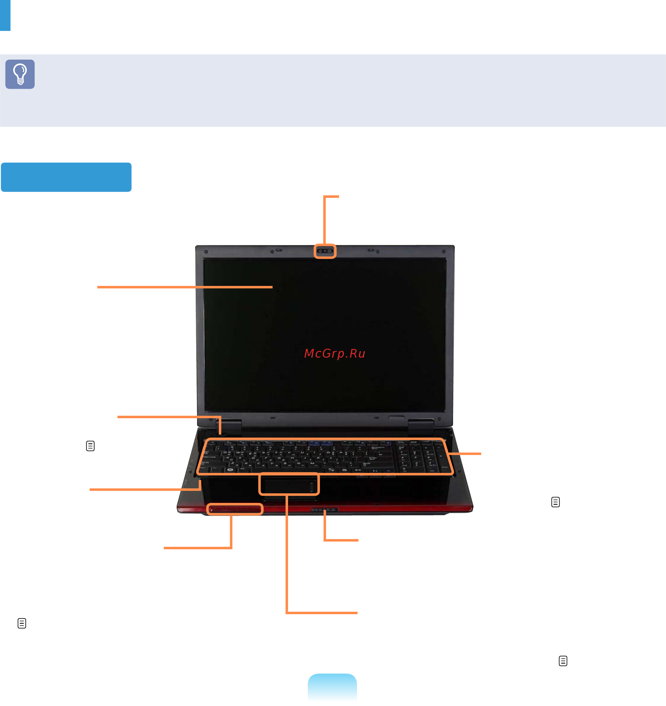 Samsung NP-R710 [42/226] Жк дисплей