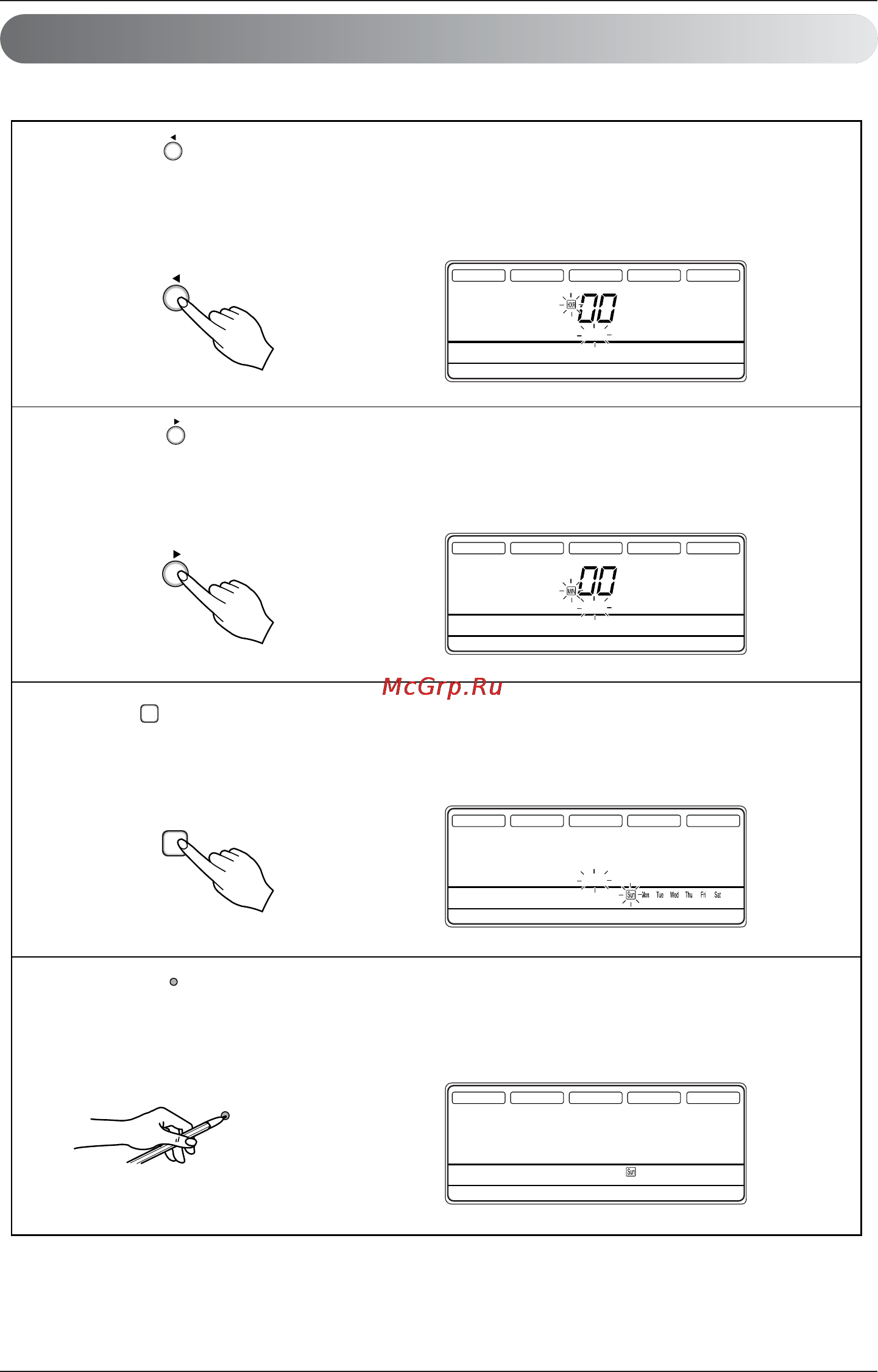 LG T12LH [12/30] Set temp