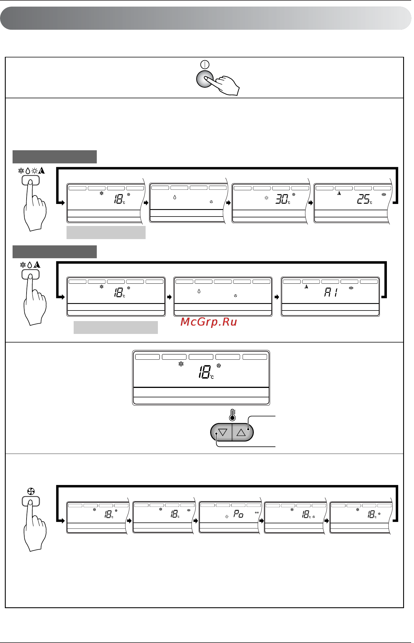 LG T12LH [16/30] Fan speed