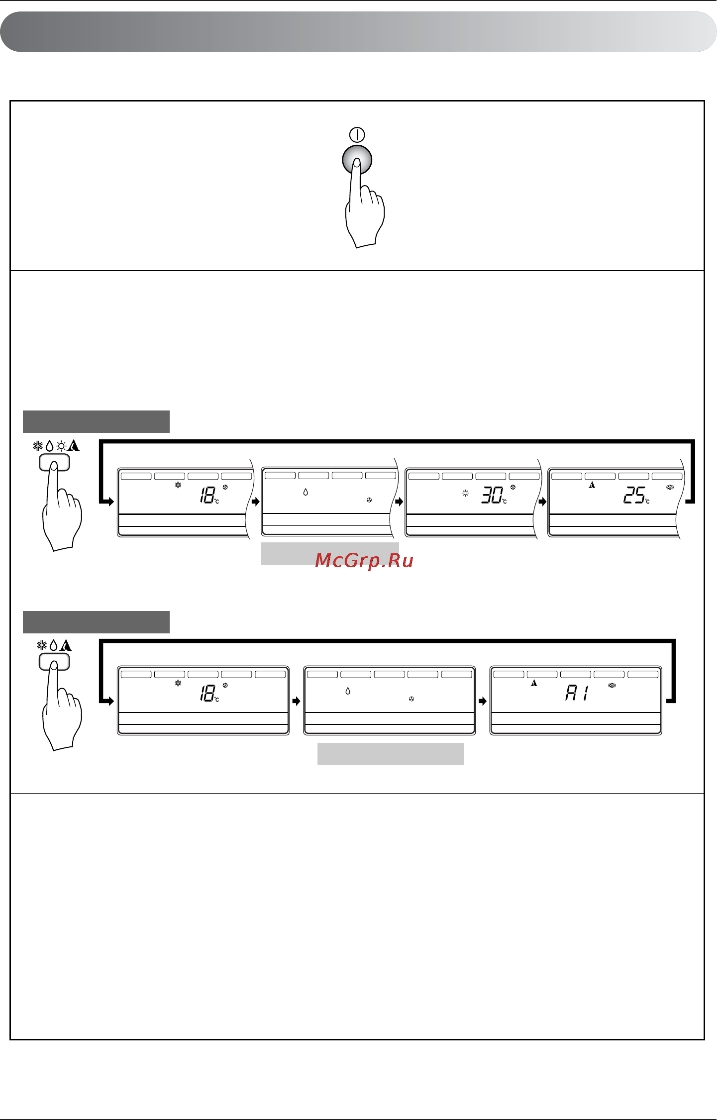 LG T12LH [17/30] Auto swing operation
